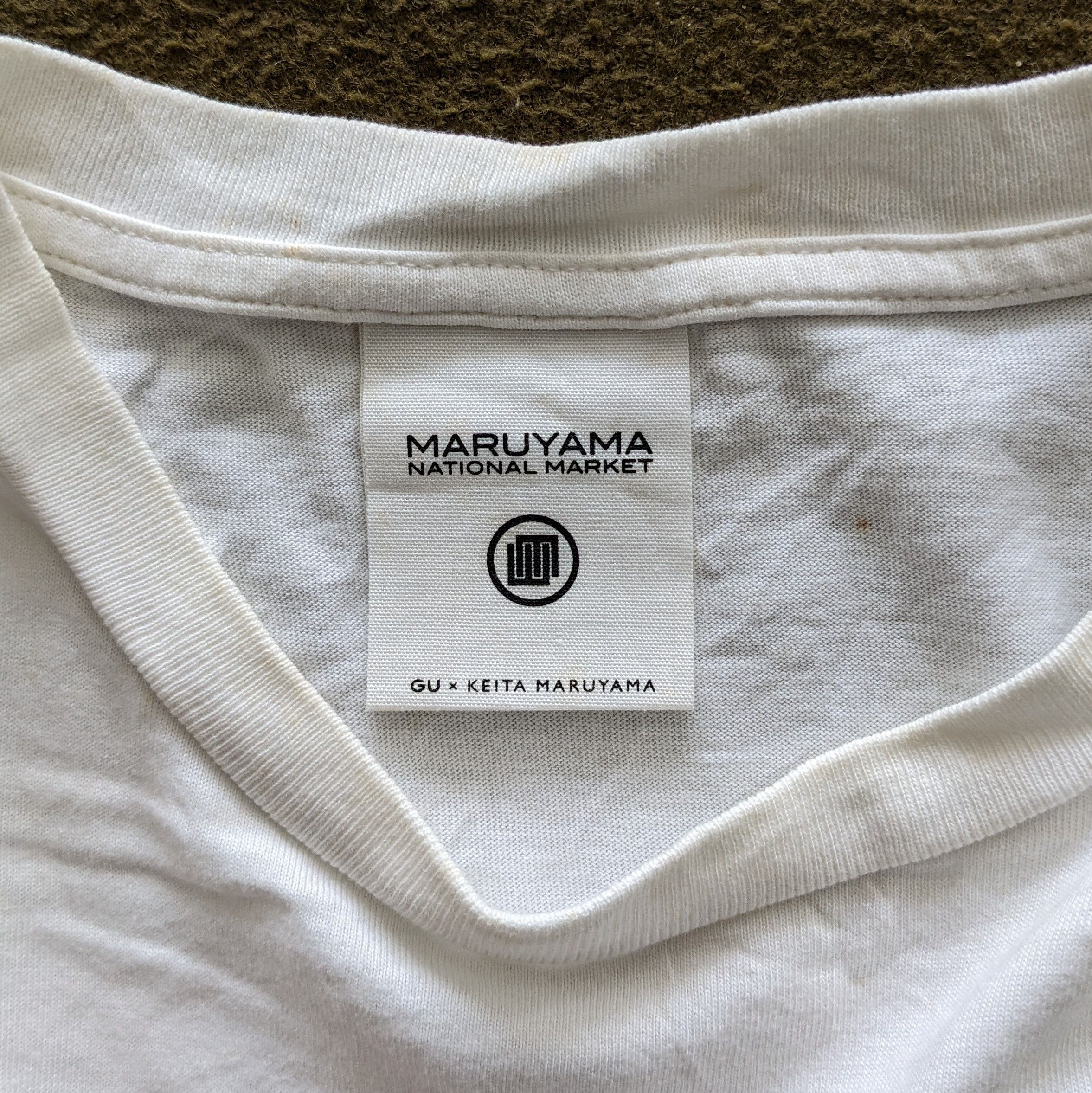 GU × Vintage Vintage GU x Keita Maruyama National Market Art T-shirt Size US L / EU 52-54 / 3 - 6 Thumbnail
