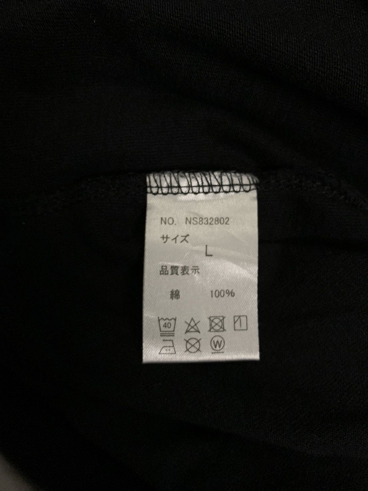 14th Addiction Vintage Japanese Brand ILLS Faded Printed Punk Style Hoodies Size US M / EU 48-50 / 2 - 18 Thumbnail
