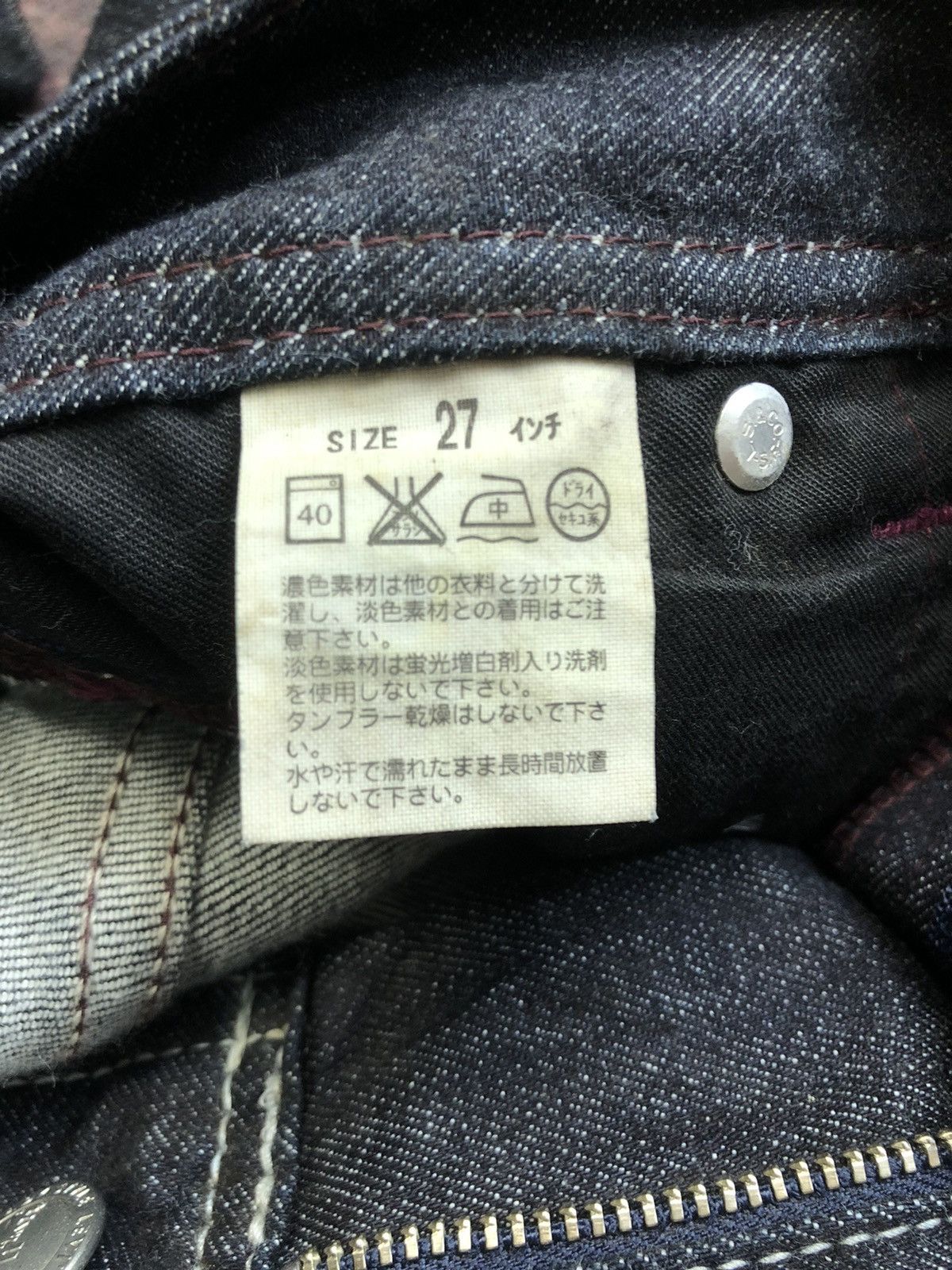 Levi's × Vintage Vintage Levi's Lady Style Skinny Jeans Size 28" / US 6 / IT 42 - 12 Thumbnail