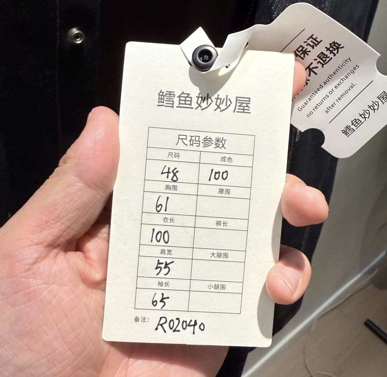 Rick Owens Rick owens mainline show denim jacket2412-Nextarrow Size US M / EU 48-50 / 2 - 7 Thumbnail