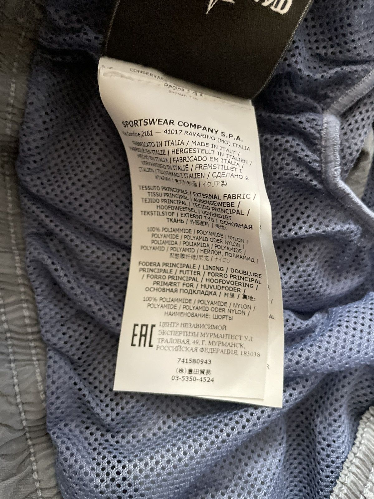 Stone Island Stone Island Nylon Metal Shorts Blue Gray Size US 32 / EU 48 - 6 Thumbnail