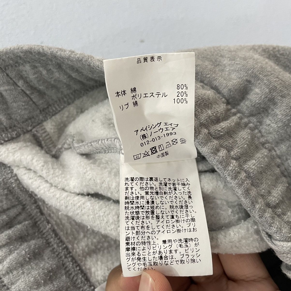 Bape Bape Sweatpants Size US 29 - 4 Thumbnail