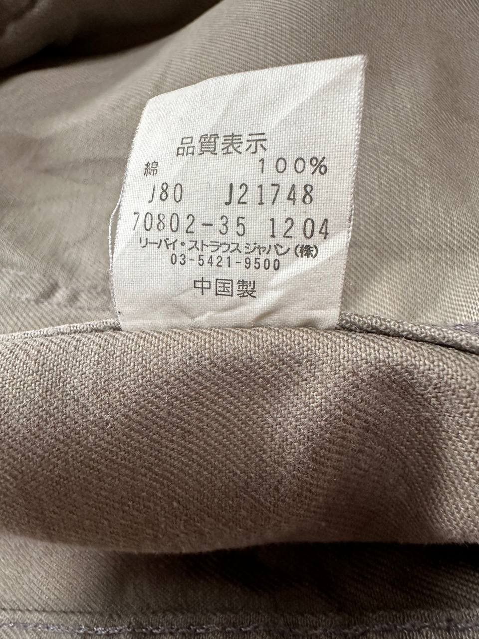 Levi's Vintage Clothing Levi's Sunfaded Denim Jacket Size US M / EU 48-50 / 2 - 14 Thumbnail