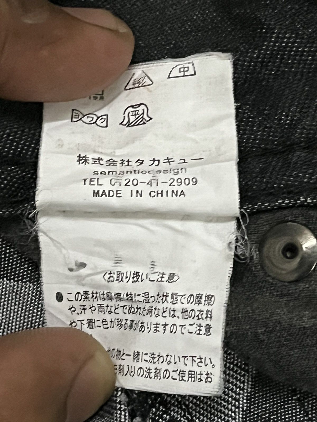 If Six Was Nine × Le Grande Bleu (L.G.B.) × semanticdesign Vintage Semantic Design Bondage Denim Size US 31 - 15 Thumbnail