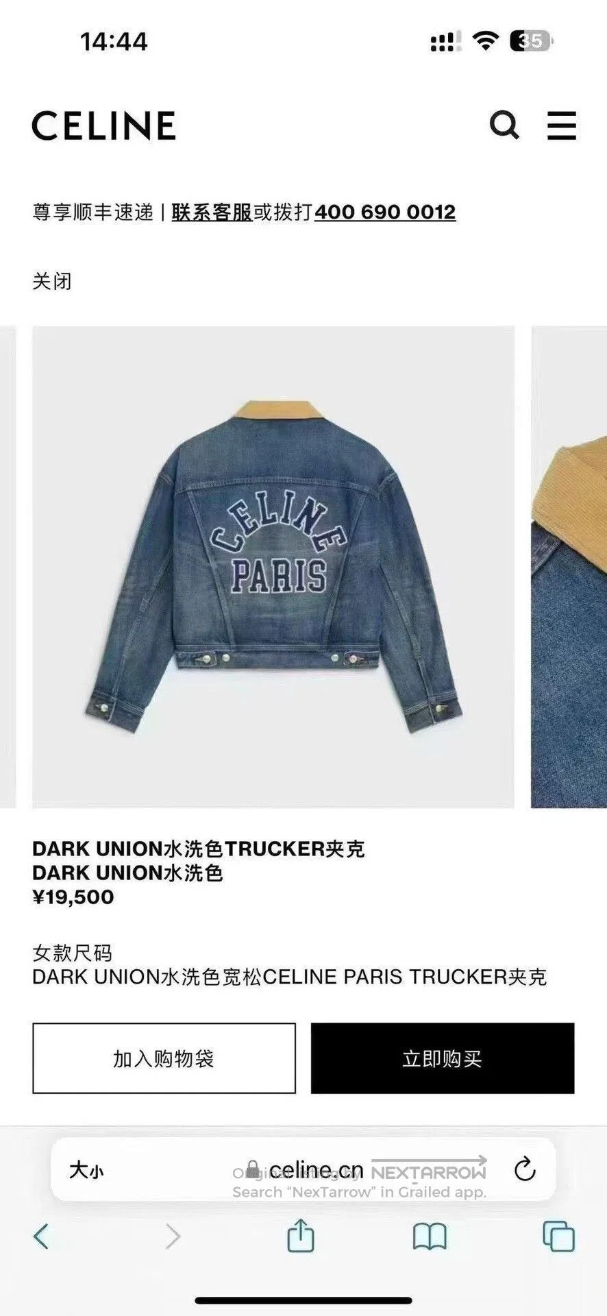 Celine Celine Back Letter Denim Jacket. Size US M / EU 48-50 / 2 - 5 Thumbnail