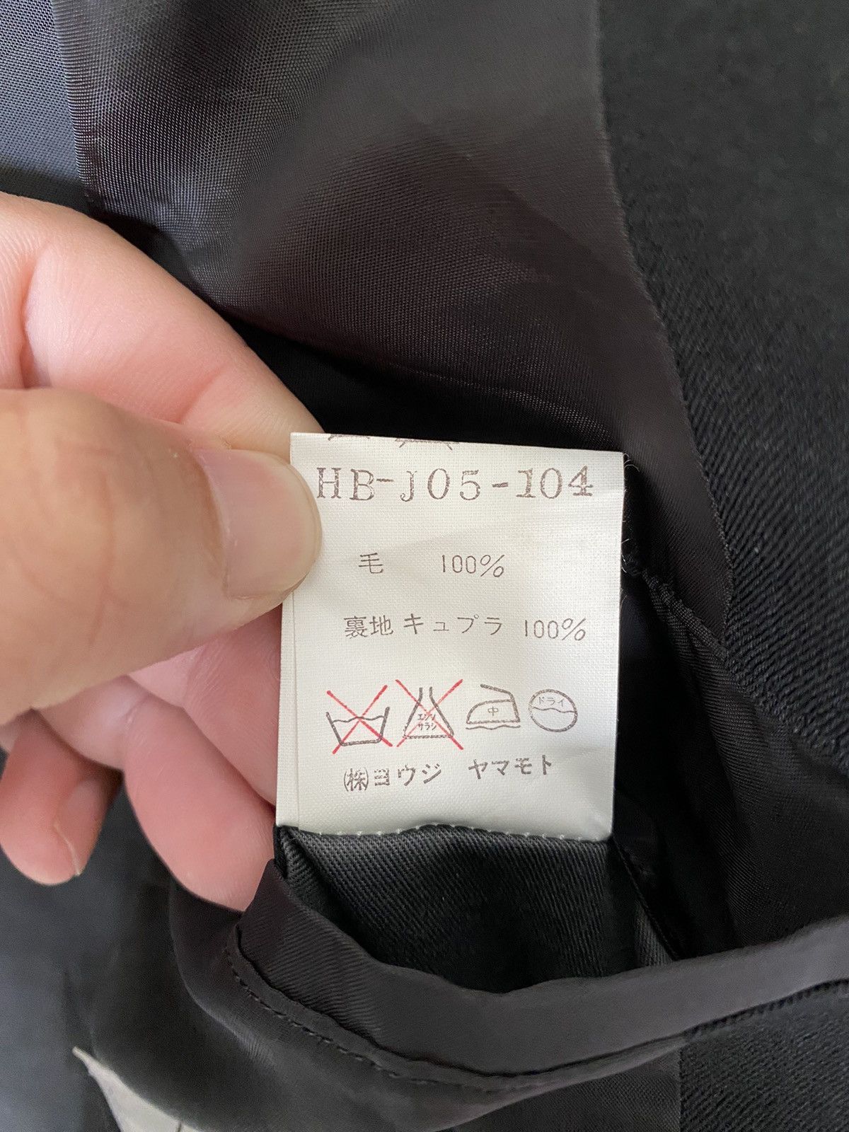 Yohji Yamamoto SS1995 Yohji Yamamoto POUR HOMME sashiko Robin Williams Size US L / EU 52-54 / 3 - 20 Thumbnail