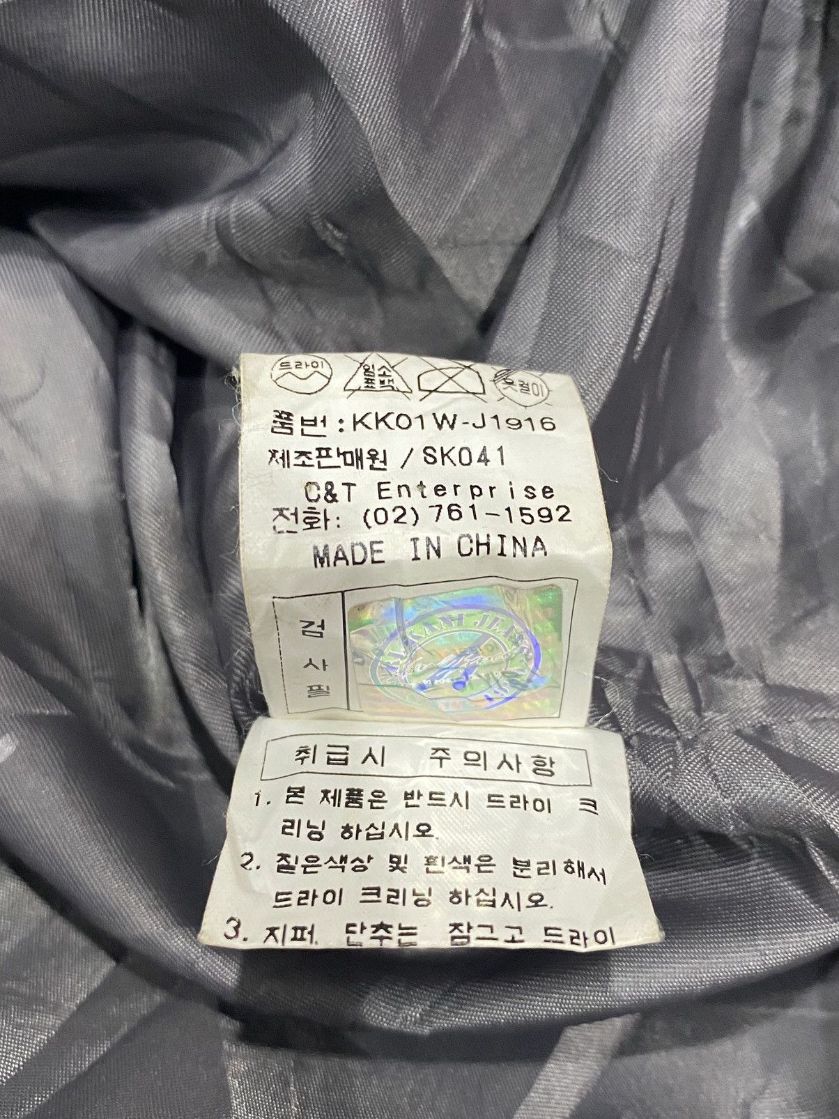 Kani Denim Bomber Zipper Jacket (XL)