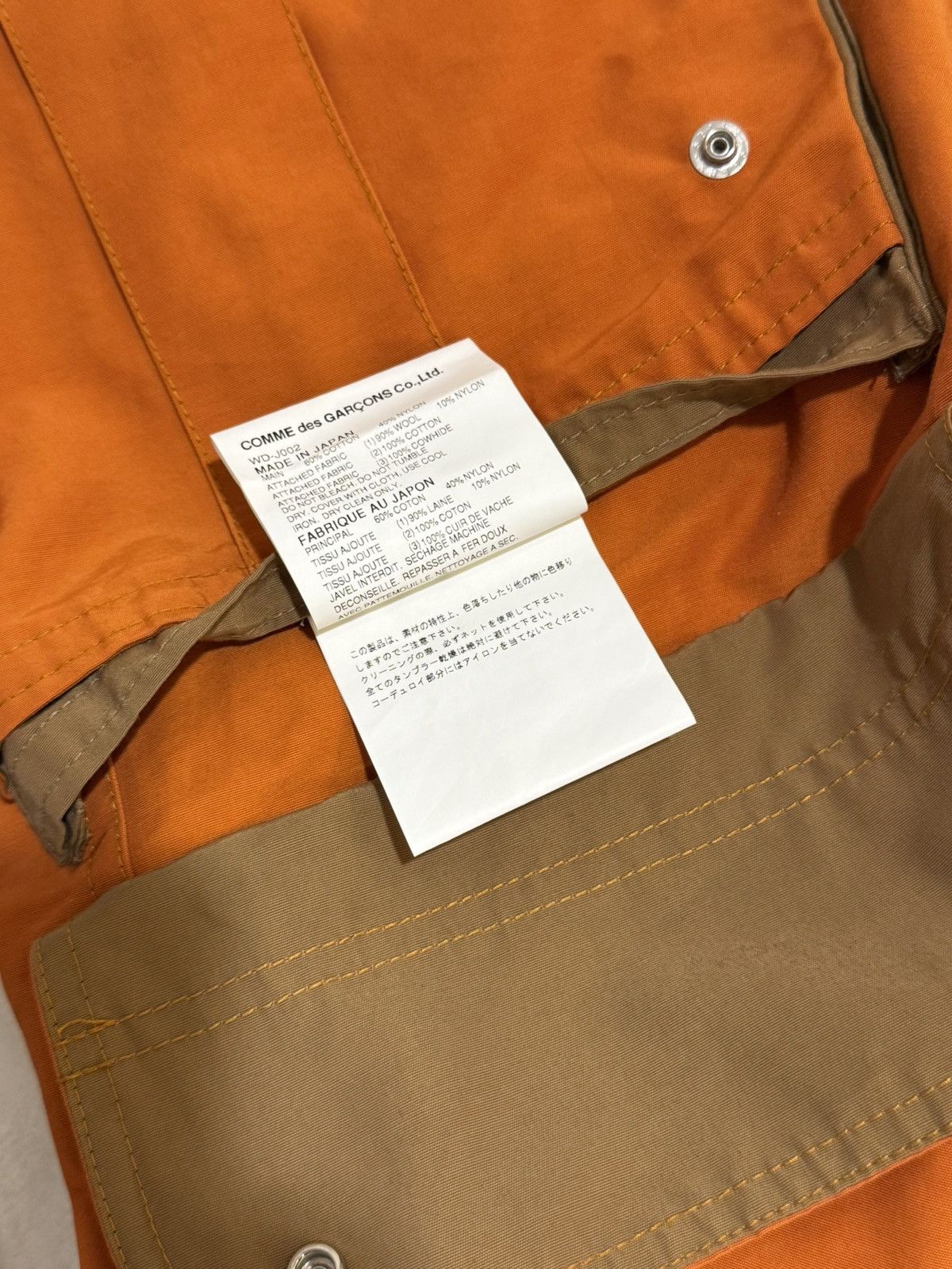 Junya Watanabe S/S14 Vest with Packable Hood Size US M / EU 48-50 / 2 - 5 Thumbnail