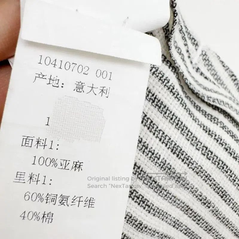 Max Mara MaxMara Striped Women's Coat for Spring and Autumn . Size S / US 4 / IT 40 - 8 Thumbnail