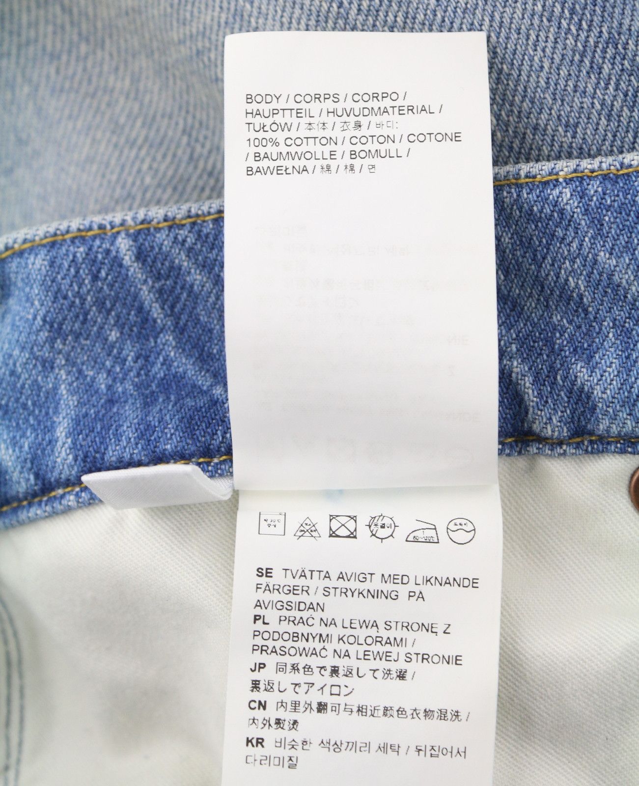 Eytys AVALON TORN INDIGO BOOTCUT W29/L32 RRP370 88889 Size 29" - 10 Thumbnail
