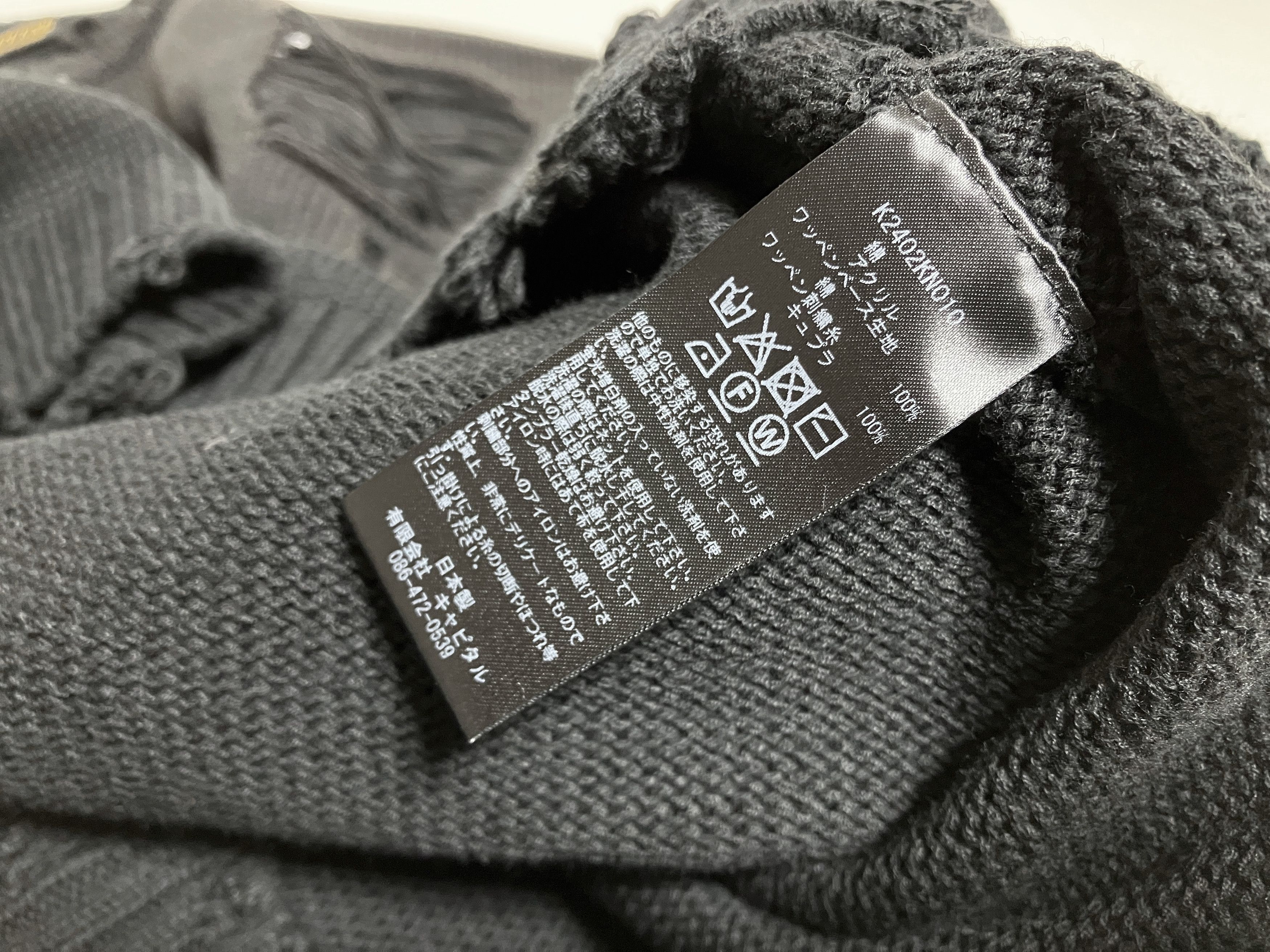 Kapital KAPITAL 5G cotton knit crew sweater anarchy RAINBOWY black Size US L / EU 52-54 / 3 - 12 Thumbnail