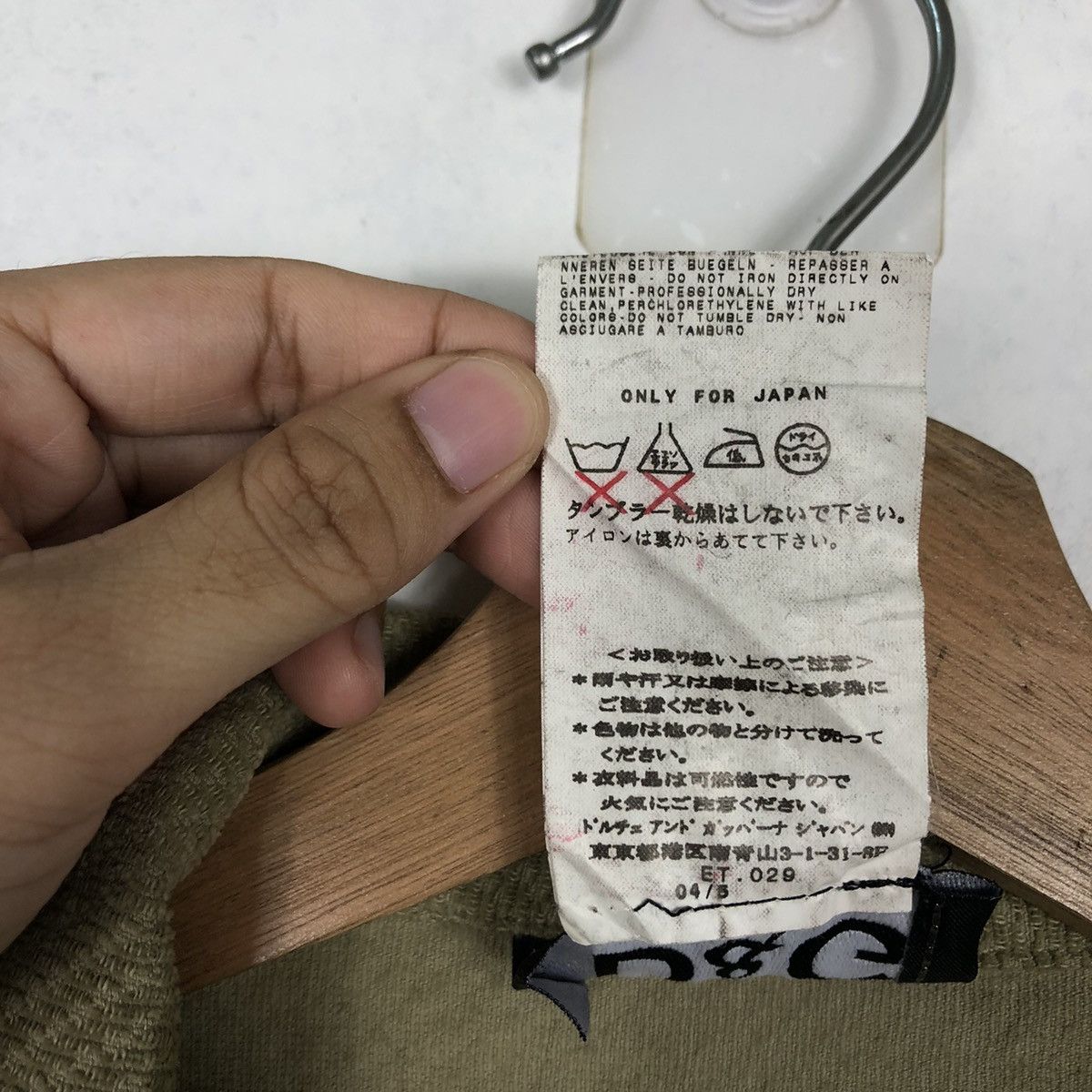 Dolce & Gabbana 🔥Rich Green - Chore Jacket Dolce Gabbana Made in Italy Size M / US 6-8 / IT 42-44 - 13 Thumbnail