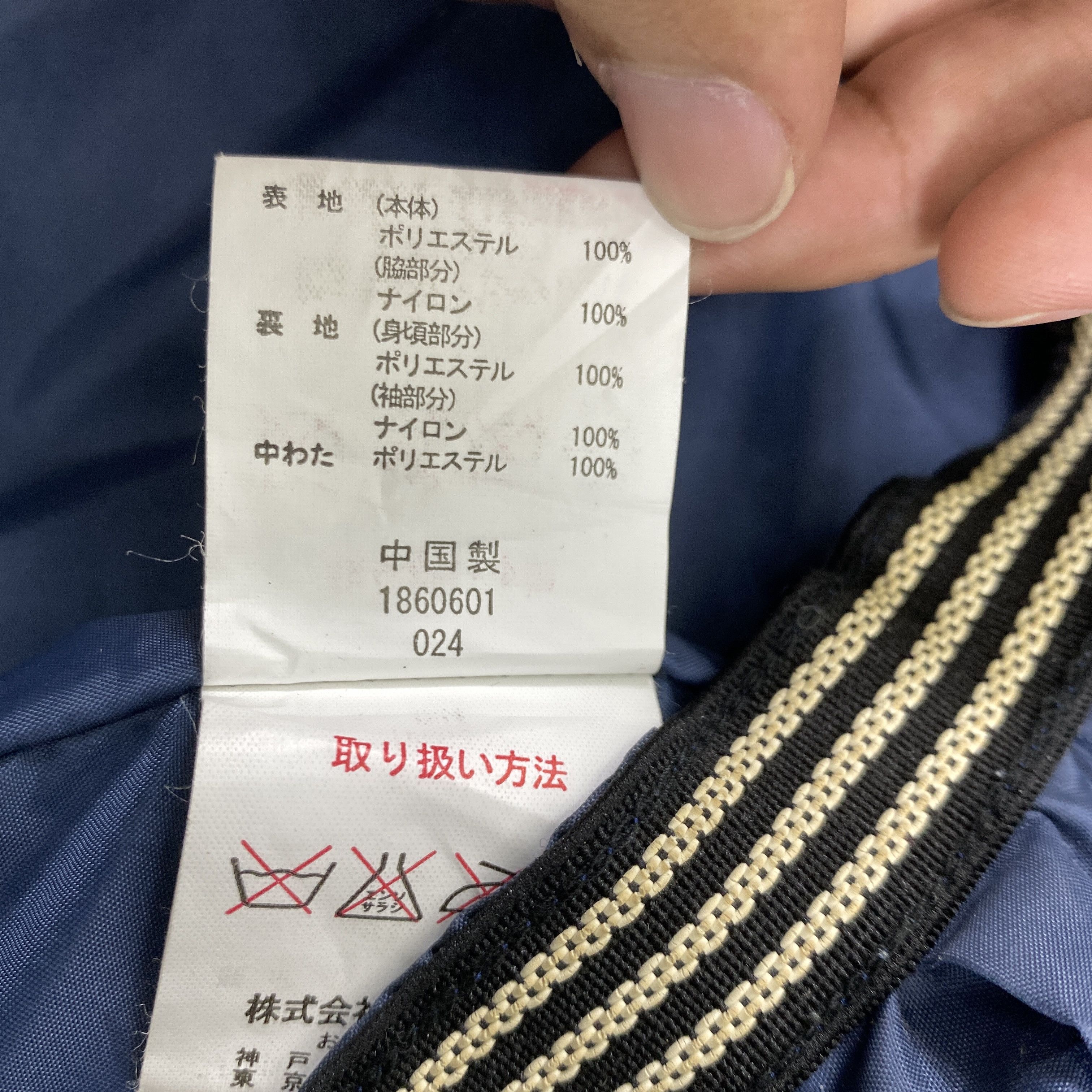 Japanese Brand Vintage Japanese Brand ARBN Windbreaker Jacket -J296 Size US L / EU 52-54 / 3 - 7 Thumbnail