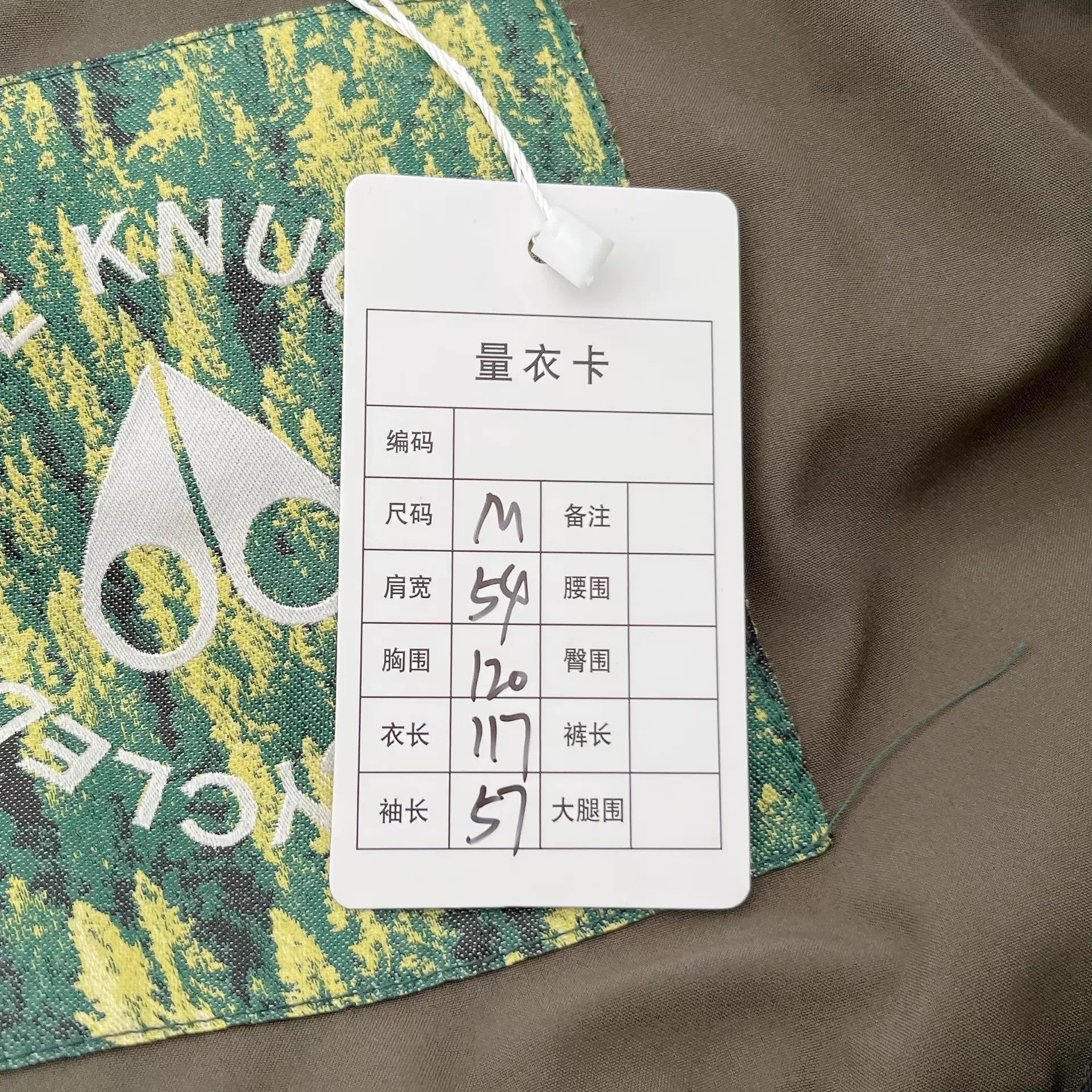 Moose Knuckles Moose Knuckles Scissors Green Long Puffer M Size US M / EU 48-50 / 2 - 9 Thumbnail