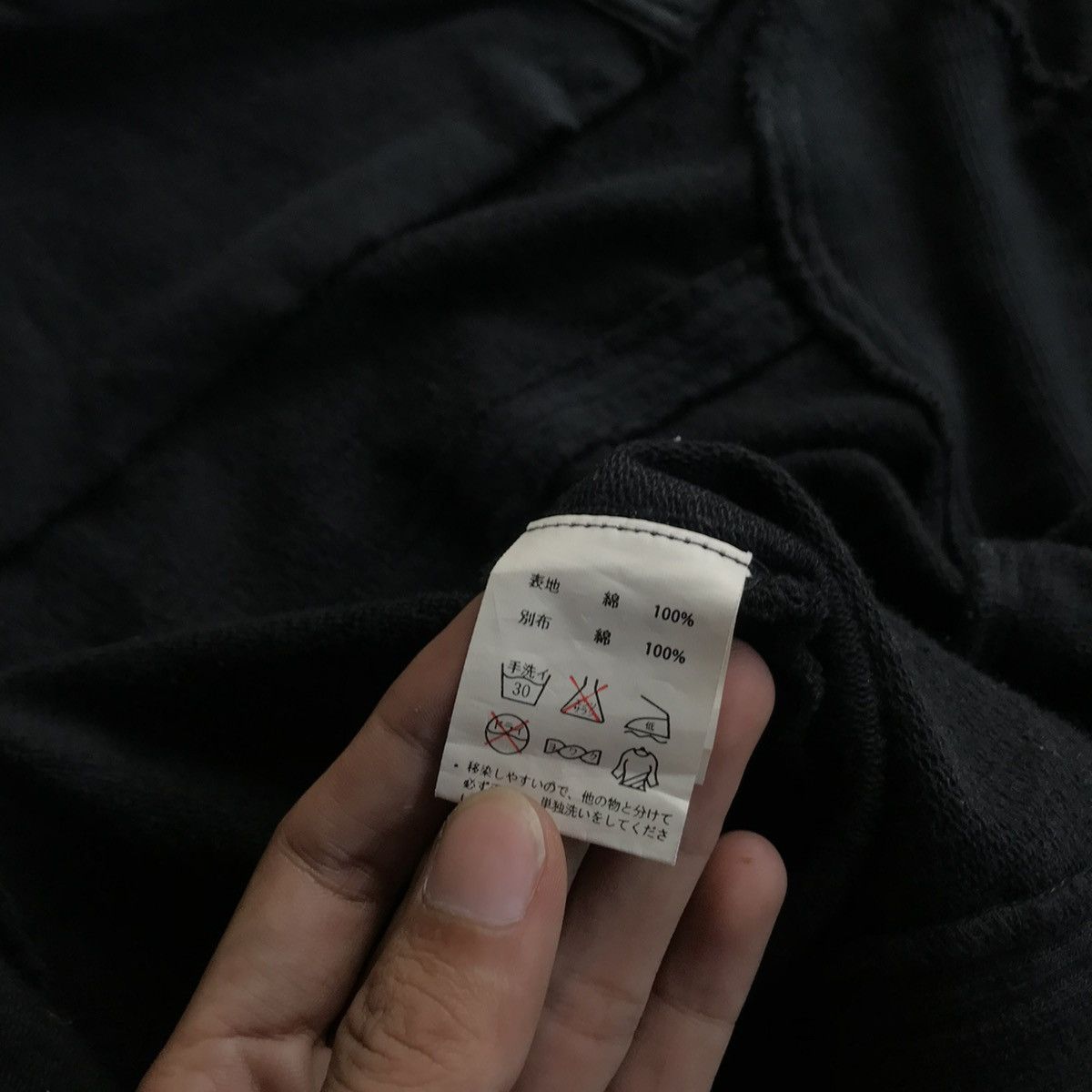 If Six Was Nine × Japanese Brand maruoka shoji heaven and earth asymmetrical hoodie Size US M / EU 48-50 / 2 - 8 Thumbnail