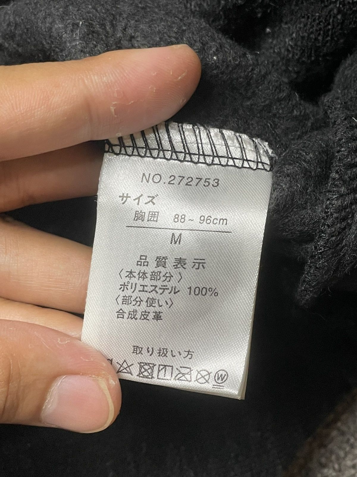 Japanese Brand × Vintage × semanticdesign Semantic Design Wool Blend Light Jacket (112) Size US M / EU 48-50 / 2 - 9 Thumbnail