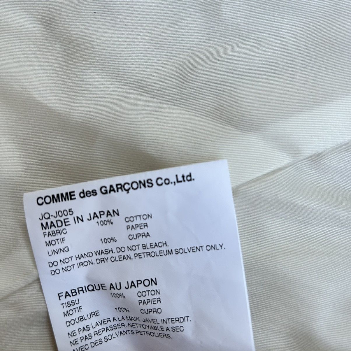 Comme des Garcons × Junya Watanabe Junya watanabe comme crocodile printed biker jacket Size US M / EU 48-50 / 2 - 6 Thumbnail