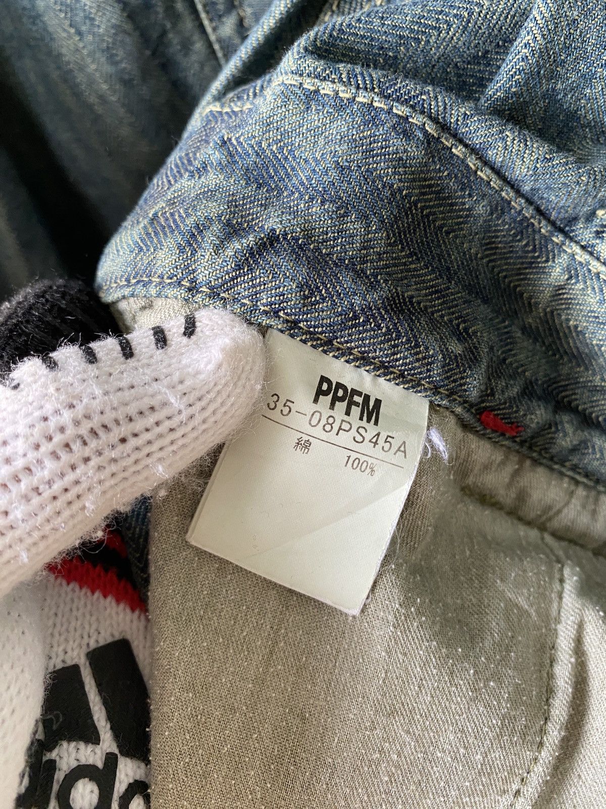 Japanese Brand × PPFM PPFM Squadron Japan Coveralls Size US M / EU 48-50 / 2 - 19 Thumbnail