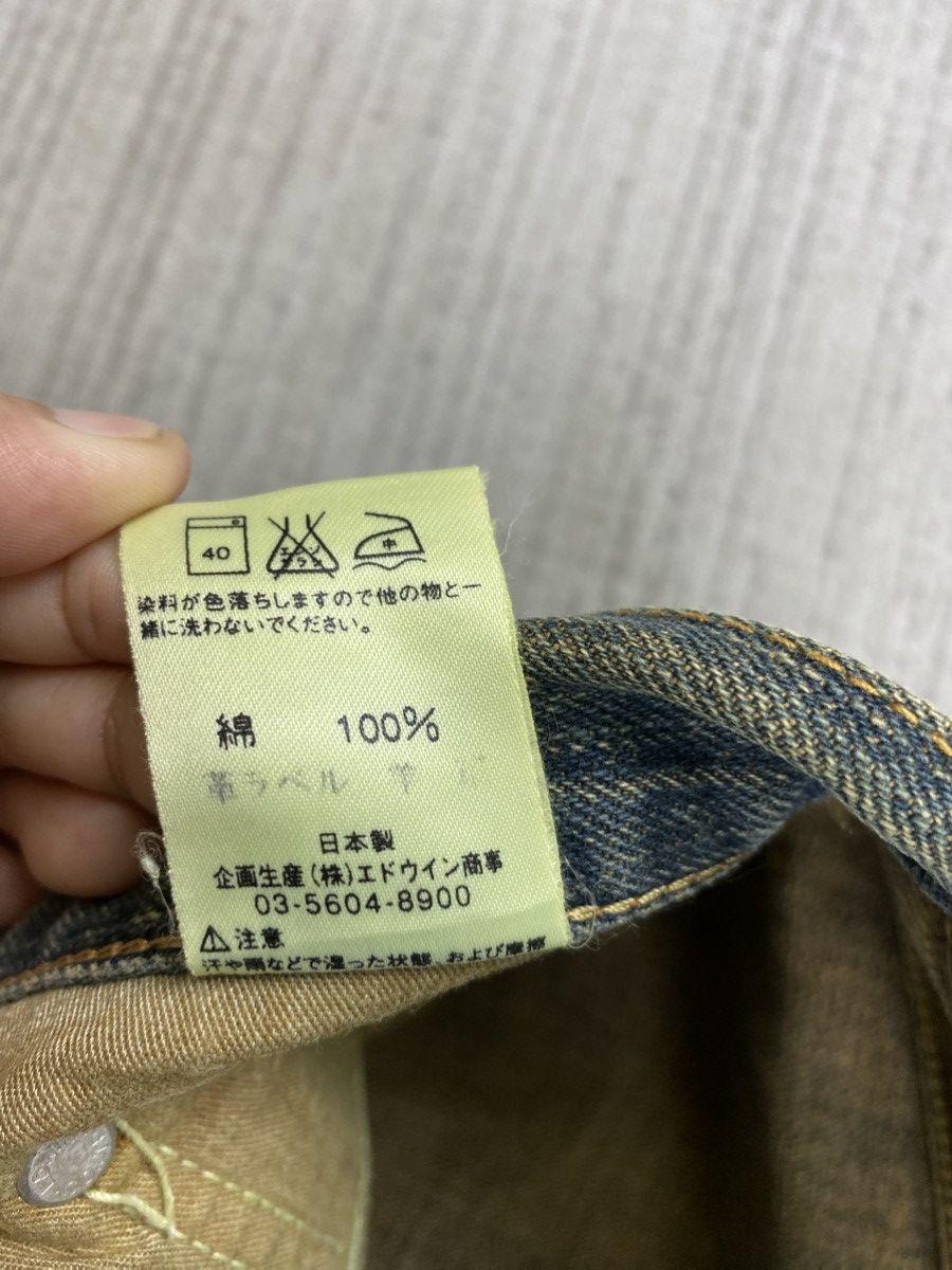 Edwin Vintage Edwin Flared Mud Wash Denim Pants Size US 31 - 17 Thumbnail