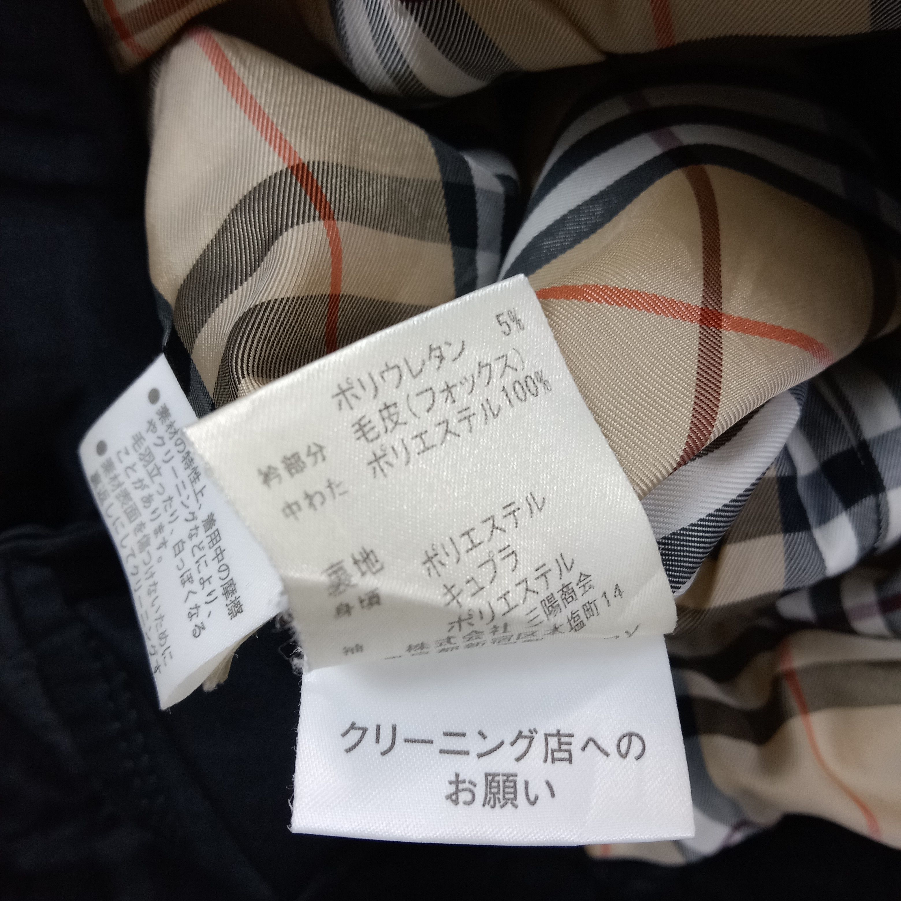 Burberry Burberry London Blue Label Trench Jacket C245N17 Size XS / US 0-2 / IT 36-38 - 11 Thumbnail