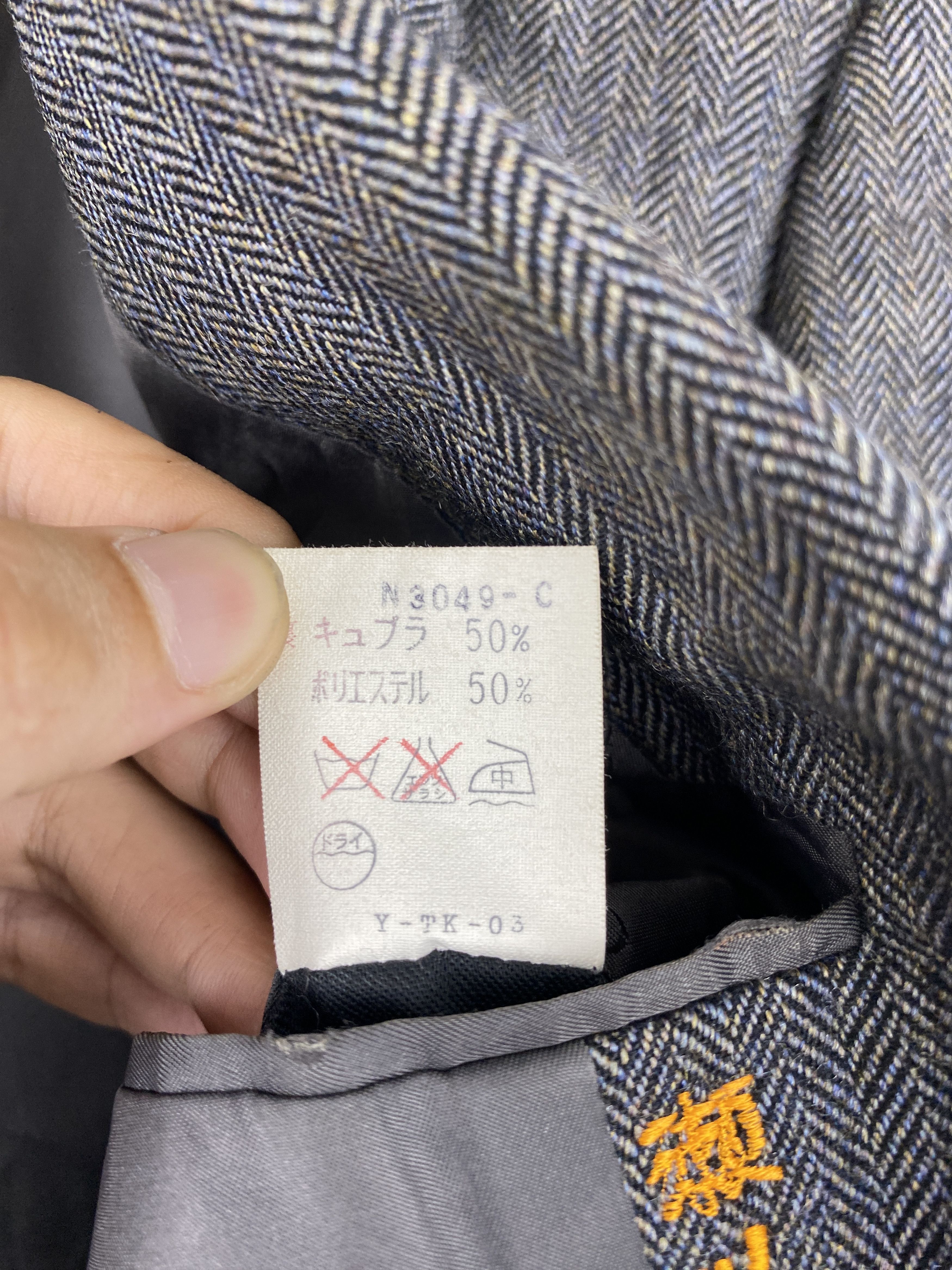 Christian Dior Monsieur Christian Dior Monsieur Pret-A-Porter Blazer Jacket JZ0004 Size US L / EU 52-54 / 3 - 8 Thumbnail