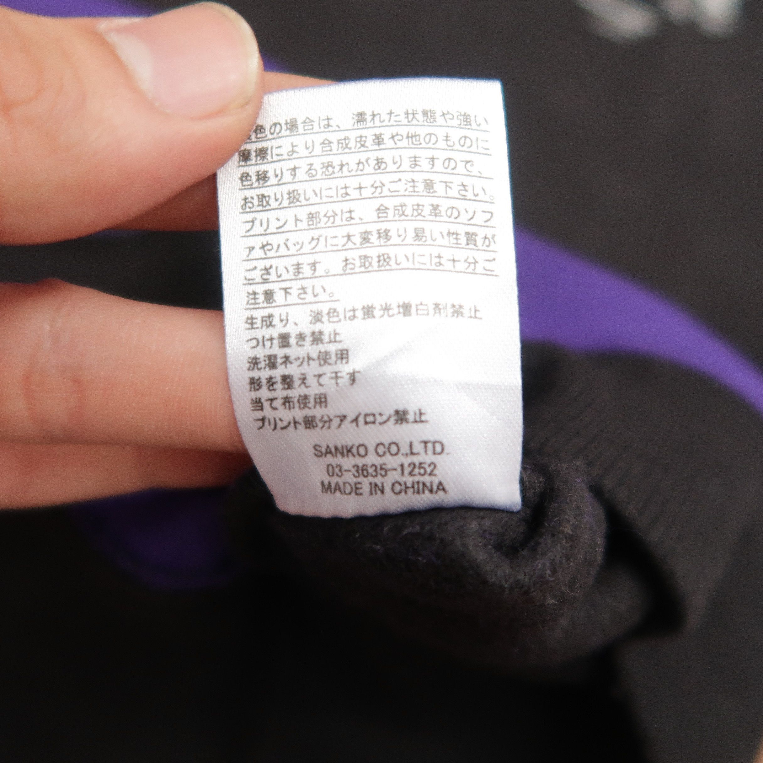 Issey Miyake 90s VTG Issey Miyake GSC Panelled Sweatshirt Big Logo Size US XL / EU 56 / 4 - 14 Thumbnail