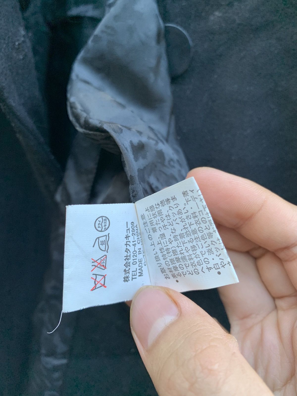 If Six Was Nine Vintage Roen X Semantic Design Wool Coat Size US M / EU 48-50 / 2 - 12 Thumbnail