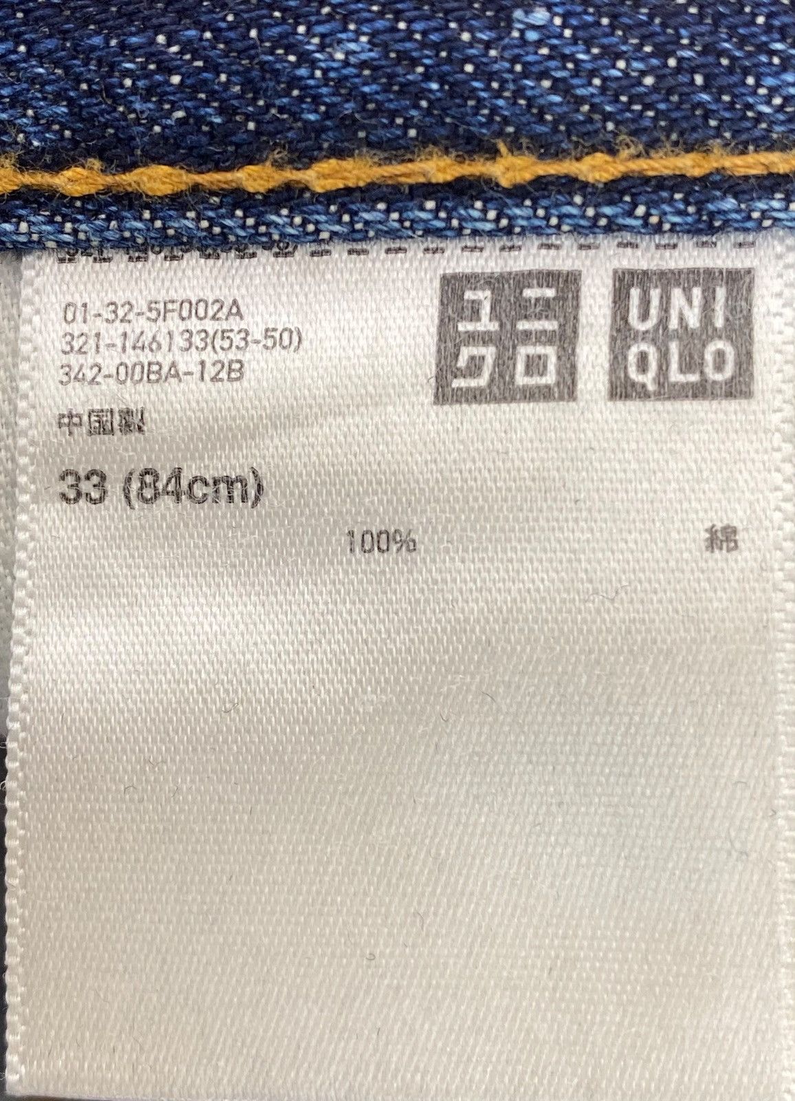 Uniqlo Uniqlo X Selvage Whiskers Style Straight Cut Jean Size US 33 - 13 Thumbnail