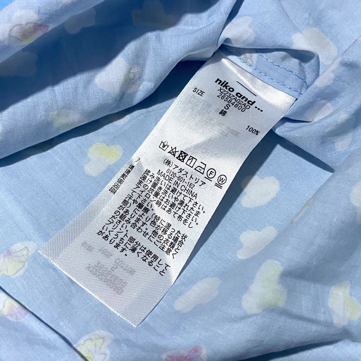 Issey Miyake 💥RARE💥 Issey miyake tsumori chisato x Niko and Sihite Size US S / EU 44-46 / 1 - 9 Thumbnail