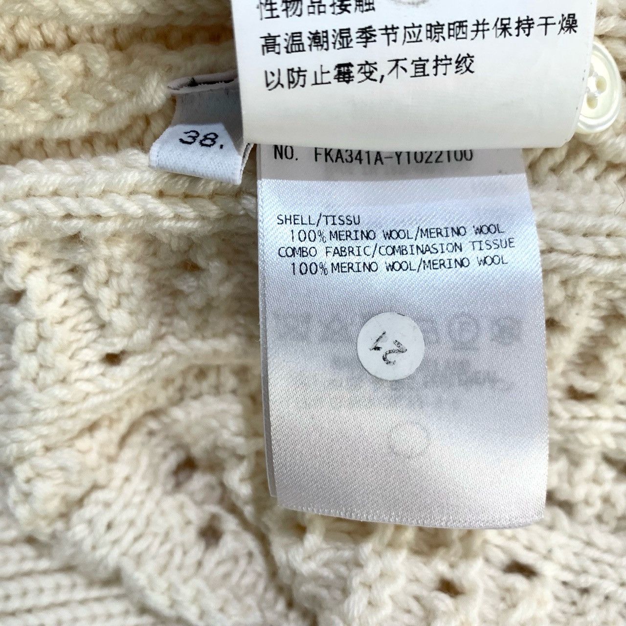 Thom Browne Thom Browne Off-white Cotton Long Sleeve Knit Sweater K26WX Size S / US 4 / IT 40 - 6 Thumbnail