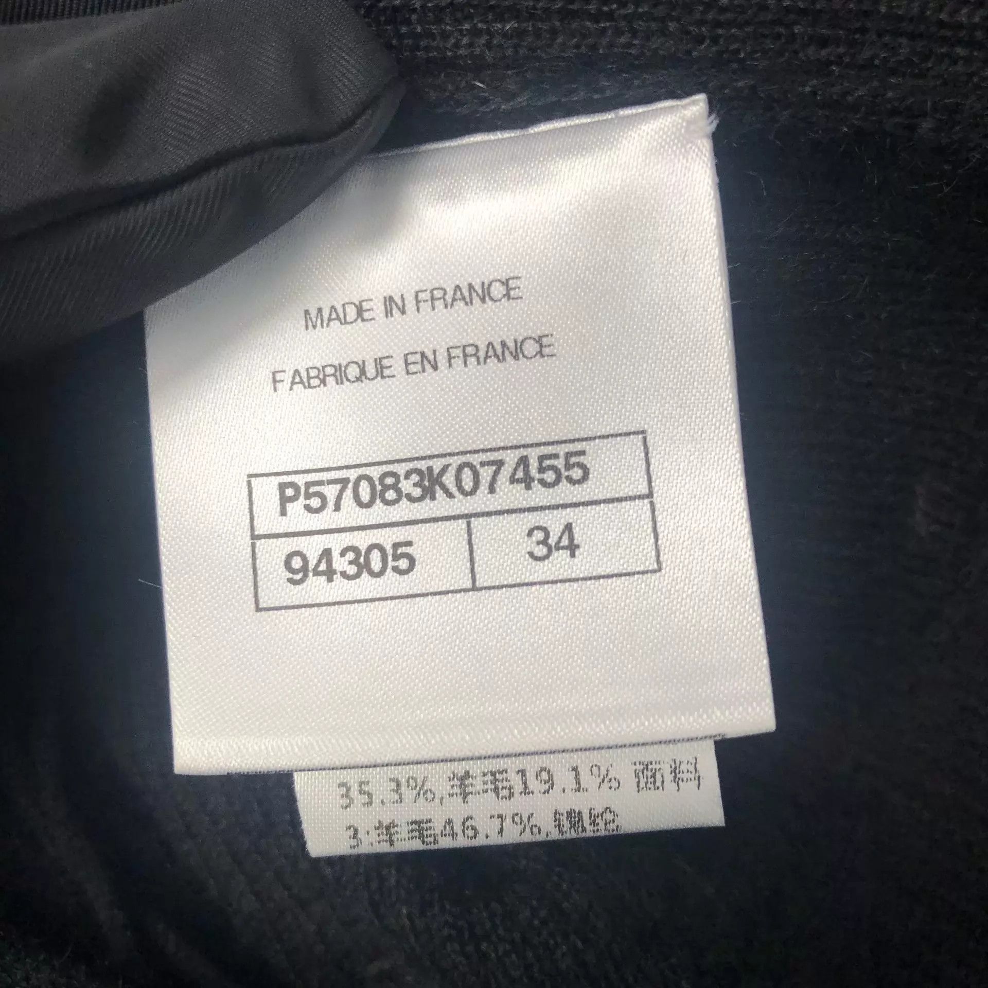 Chanel CHANEL women's wool black dress S Size XS / US 0-2 / IT 36-38 - 5 Thumbnail