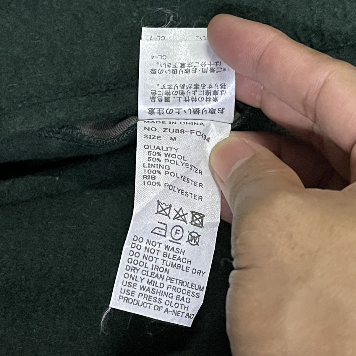 Issey Miyake Vintage Zucca Issey Miyake Wool Varisty Jacket Size US M / EU 48-50 / 2 - 8 Thumbnail