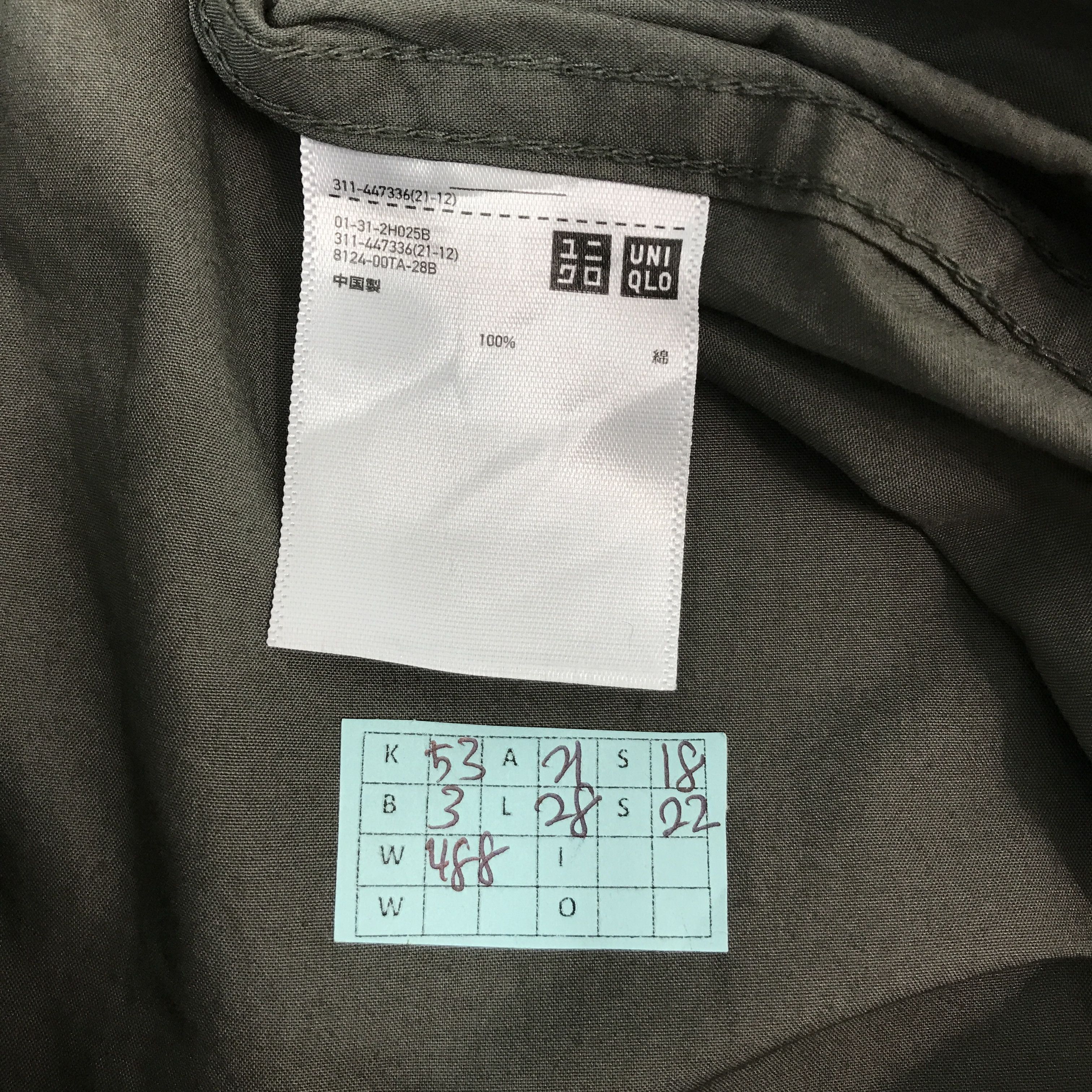 Christophe Lemaire LEMAIRE X UNIQLO BUTTON JACKET Size US M / EU 48-50 / 2 - 12 Thumbnail