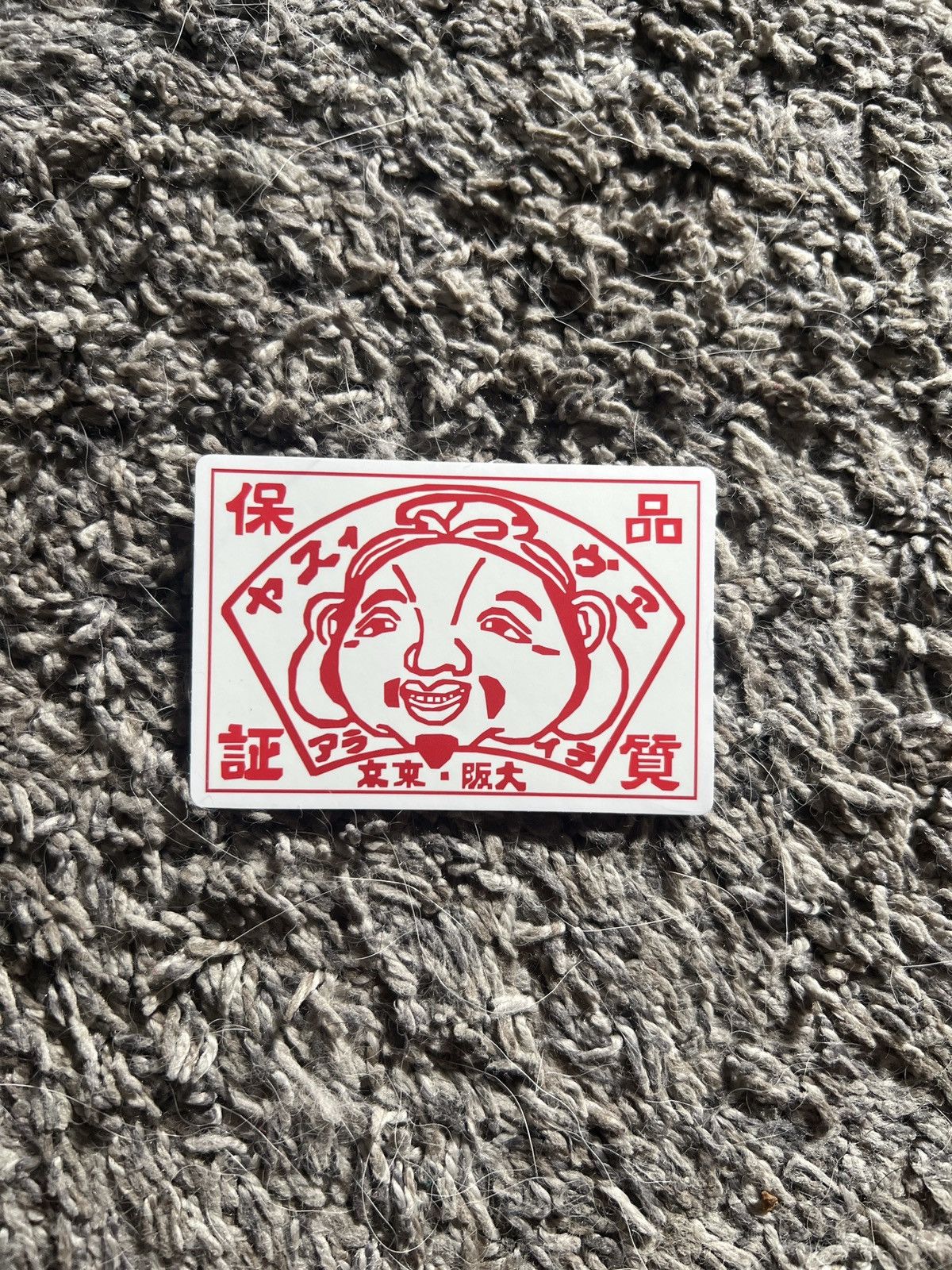 Evisu Evisu Jeans Sticker Size ONE SIZE - 1 Thumbnail