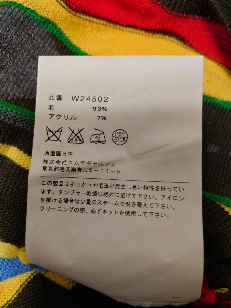 Comme des Garcons × Comme des Garcons SHIRT Perforated Patchwork Pattern Knit Sweater Size US M / EU 48-50 / 2 - 4 Thumbnail