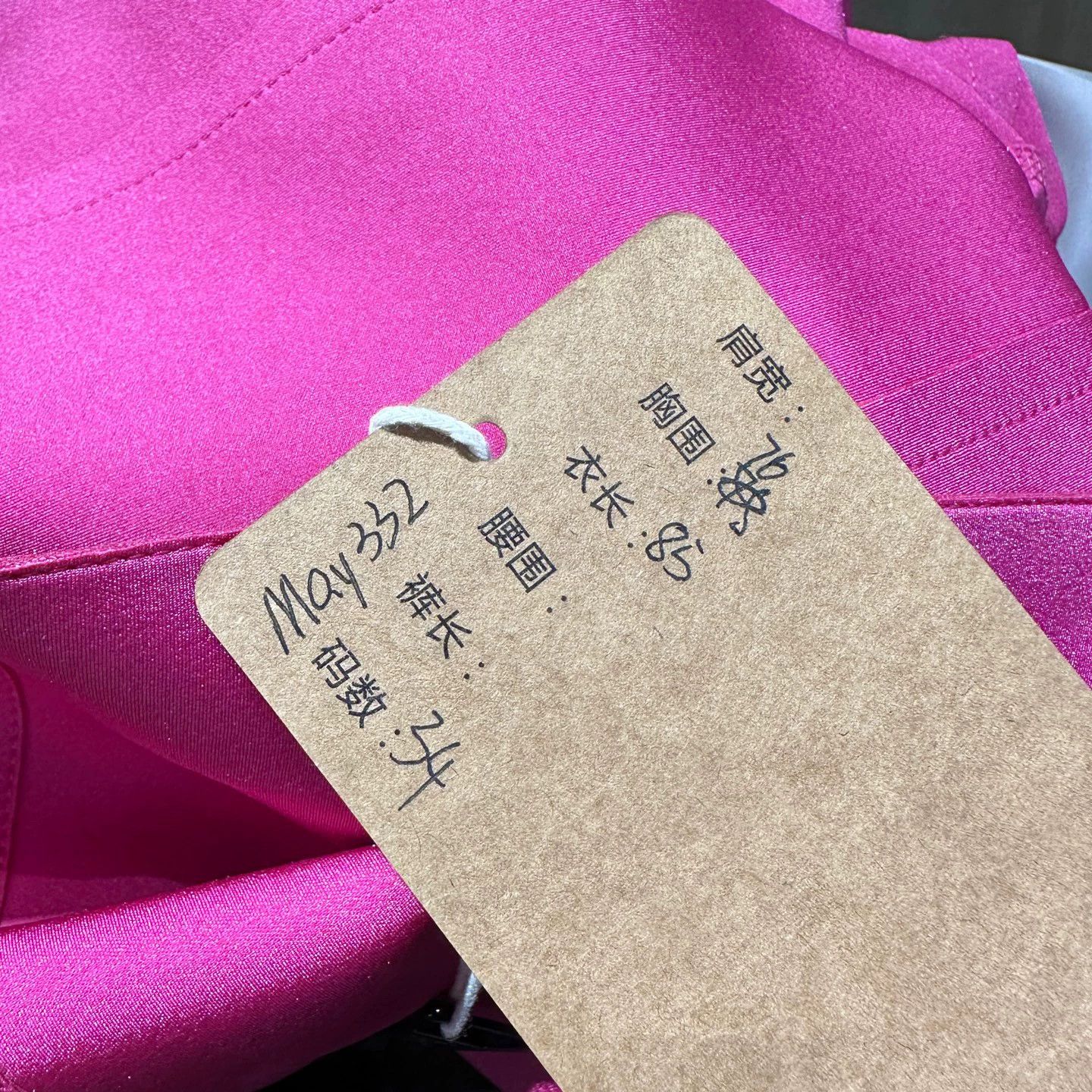 Louis Vuitton LV women's Rose Pink Subtle Logo Dress 34 Nylon Size XS / US 0-2 / IT 36-38 - 5 Thumbnail