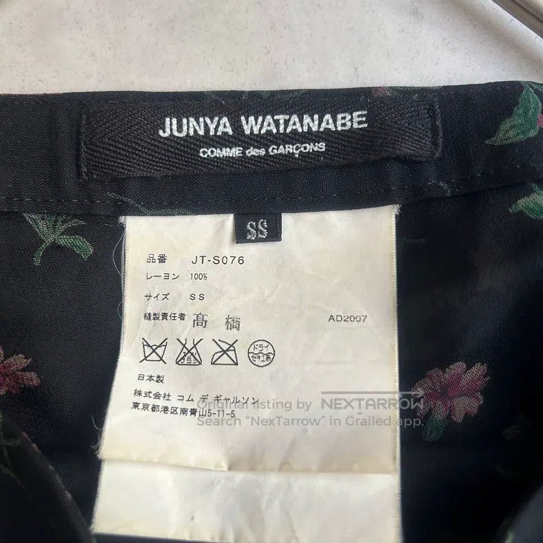 Junya Watanabe Junya Watanabe size XS Skirt Size 25" / US 0 / IT 36 - 9 Thumbnail