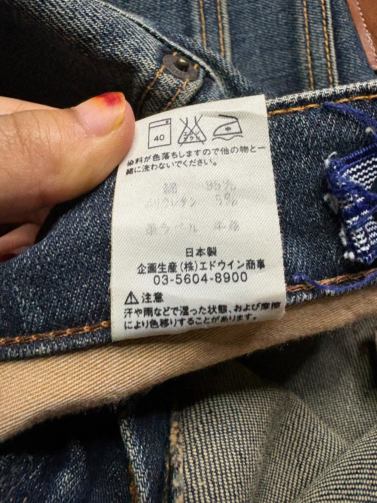 Edwin Vintage Edwin 403 Mud Wash Distressed Baggy Jeans Size US 36 / EU 52 - 12 Thumbnail