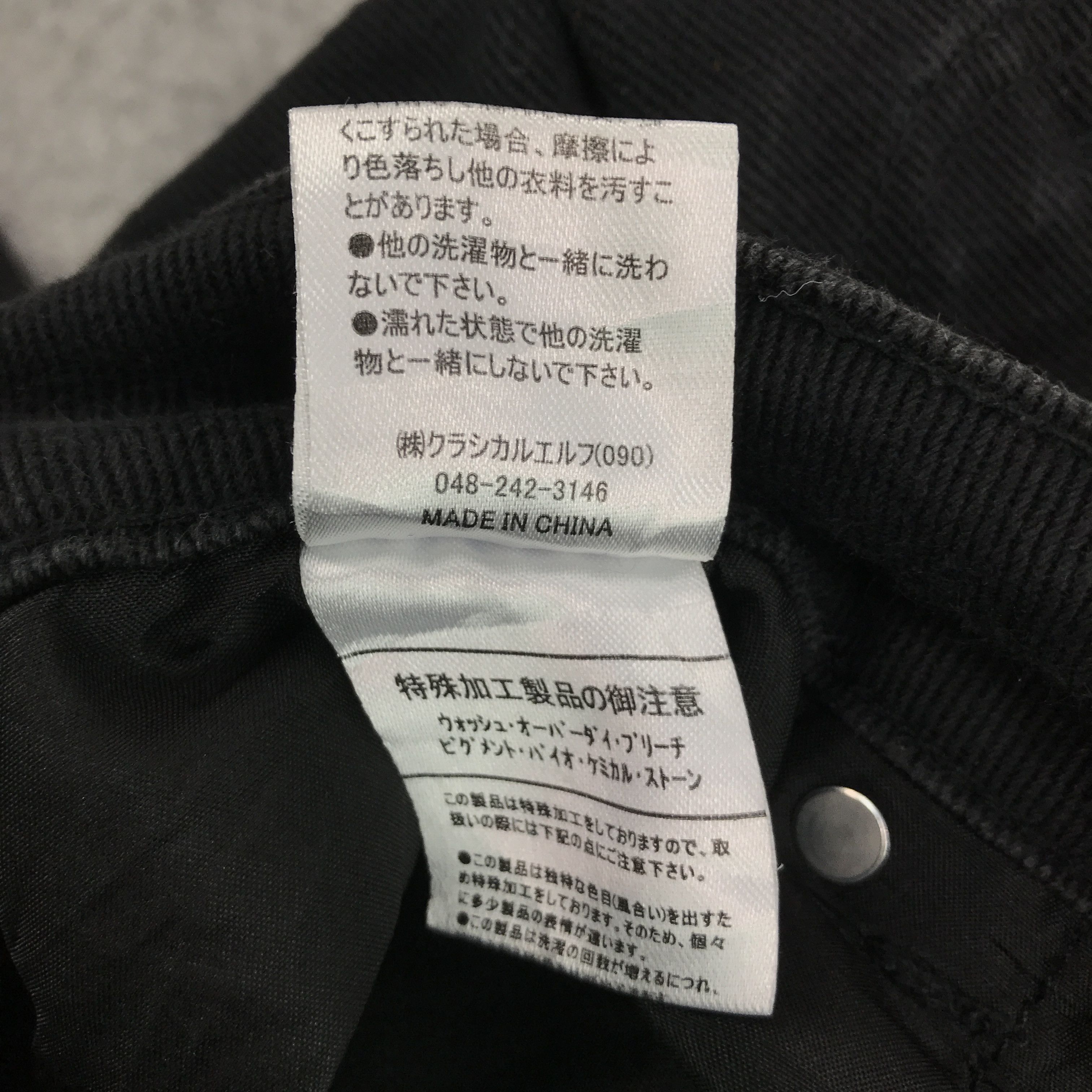 Japanese Brand JAPANESE STYLE CLASSICAL BAGGY DENIM PANTS Size US 30 / EU 46 - 14 Thumbnail