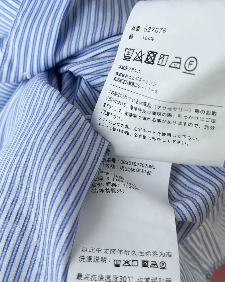 Comme des Garcons Comme Des Garcons Blue and white striped short sleeve shir Size US S / EU 44-46 / 1 - 7 Thumbnail