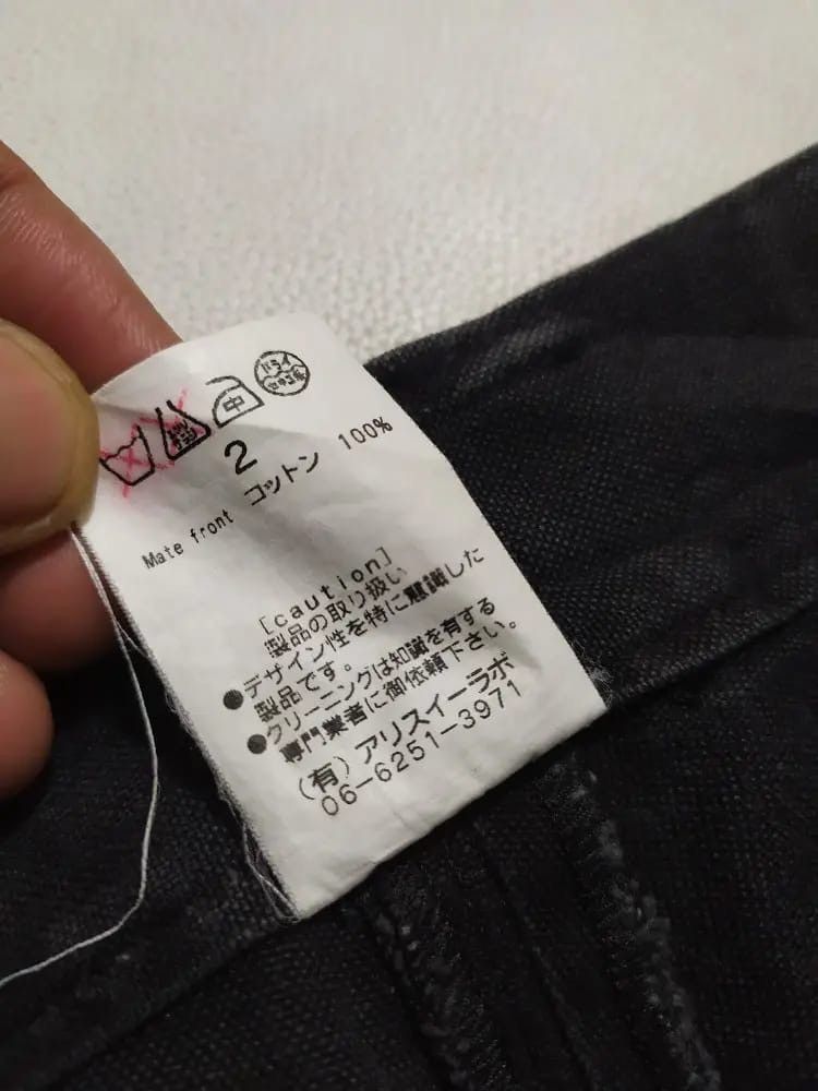 Japanese Brand Alices Japan Back Zipper Punk Bondage Design Pants Size US 27 - 12 Thumbnail