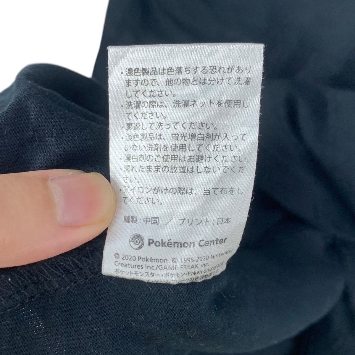Pokemon Vintage POKEMON Design Lab Shibuya Pocket Monster Tee Shirt Size US L / EU 52-54 / 3 - 8 Thumbnail