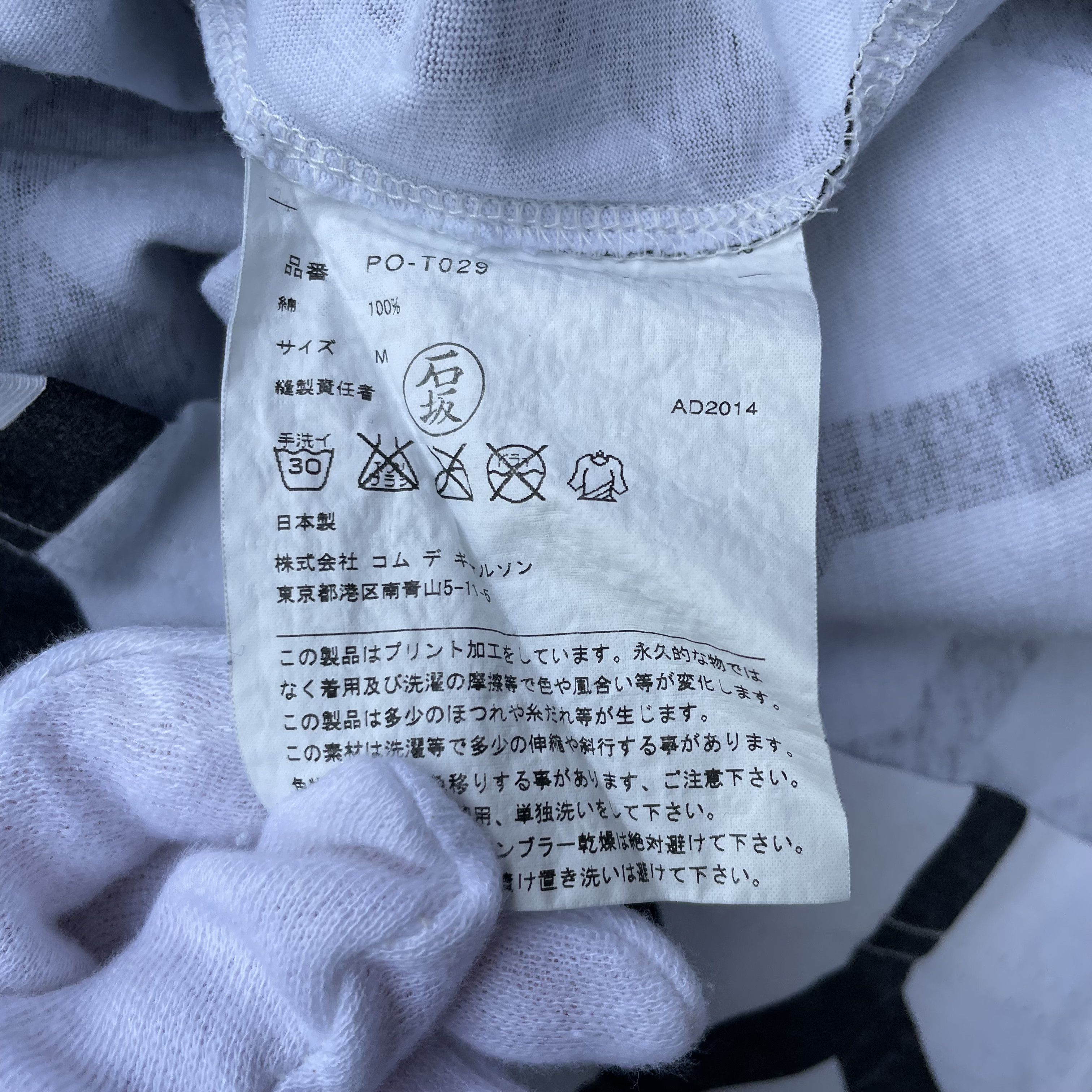 CDG Homme Plus Black and White T-Shirt Tee Top S/S15