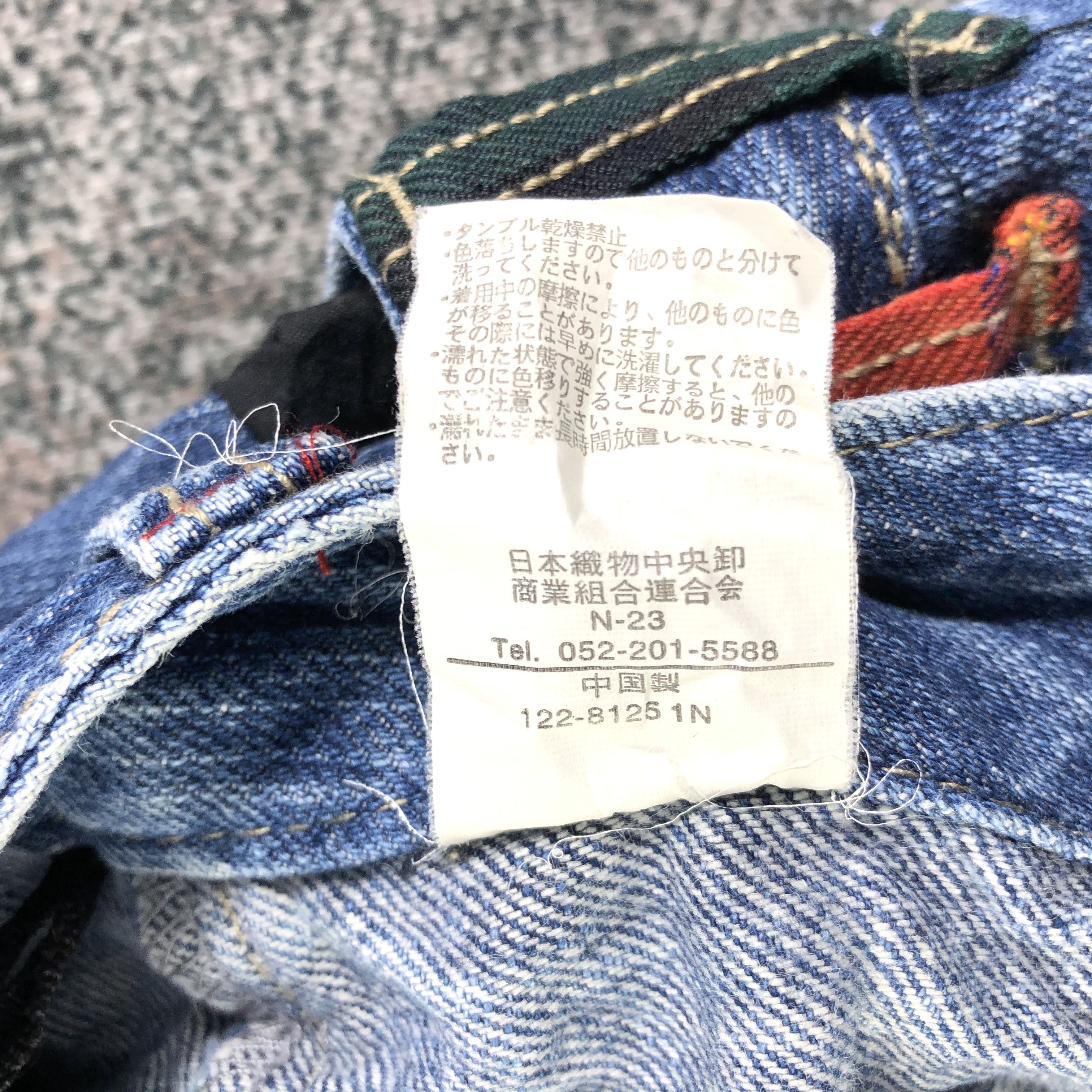Japanese Brand Vintage Japanese Brand Faded Double Waist Jeans KJ1965 Size US 28 / EU 44 - 9 Thumbnail