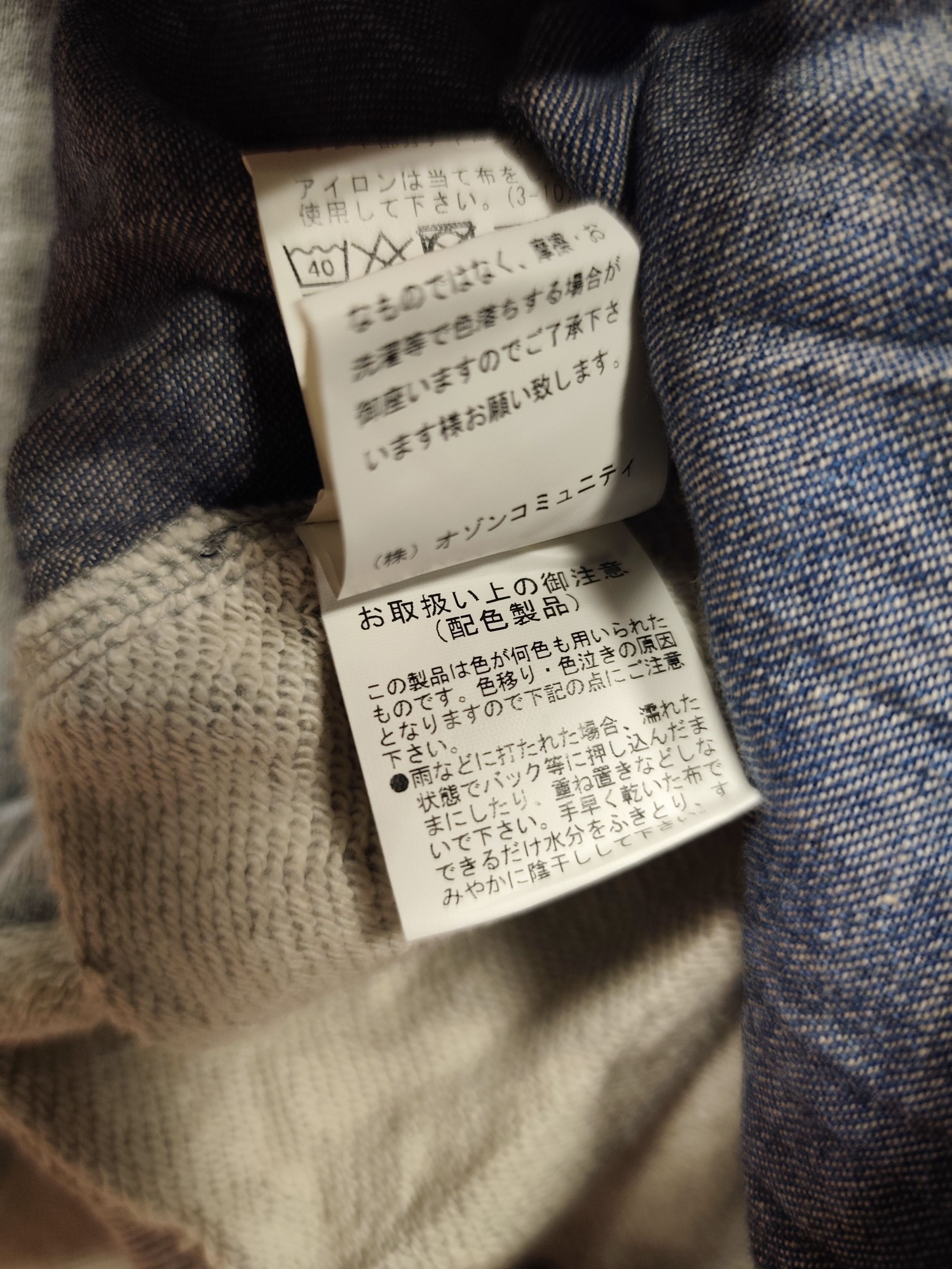 Hysteric Glamour HG She Devil Reconstructed Denim Hybrid Henley Sweatshirt Size US L / EU 52-54 / 3 - 8 Thumbnail
