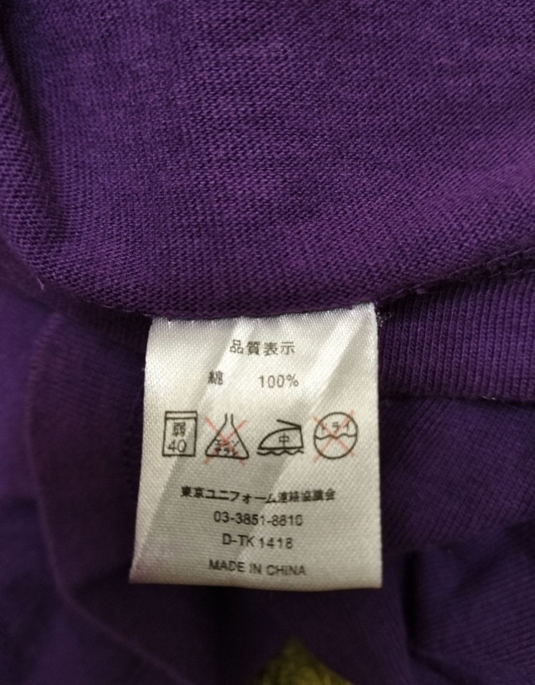Band Tees × Vintage CBGB & OMFUG underground rock Shirt Size US L / EU 52-54 / 3 - 6 Thumbnail