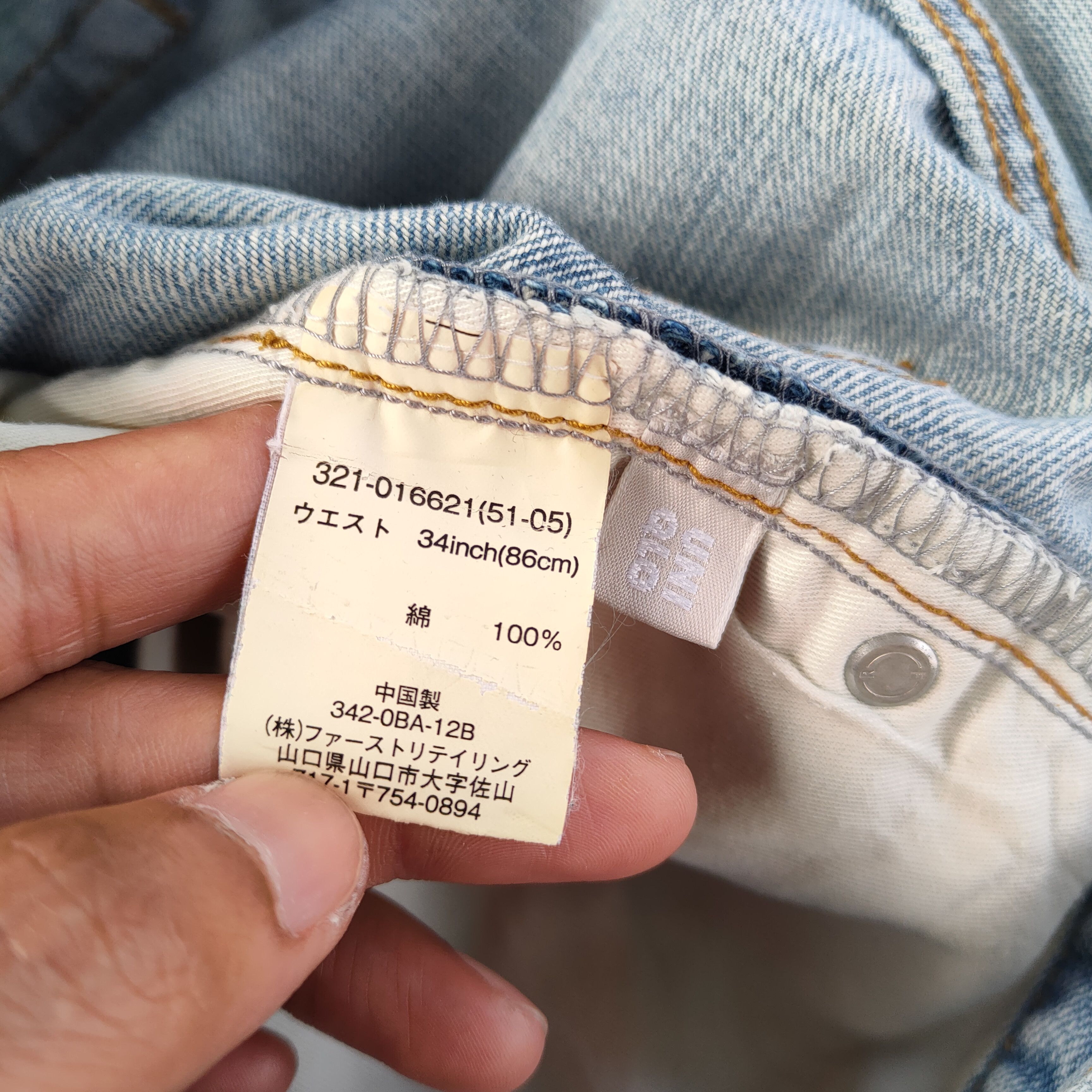 Japanese Brand × Jean × Vintage W35 VINTAGE JAPAN STRAIGHT FADED DISTRESSED JEAN DENIM PANTS Size US 35 - 11 Thumbnail