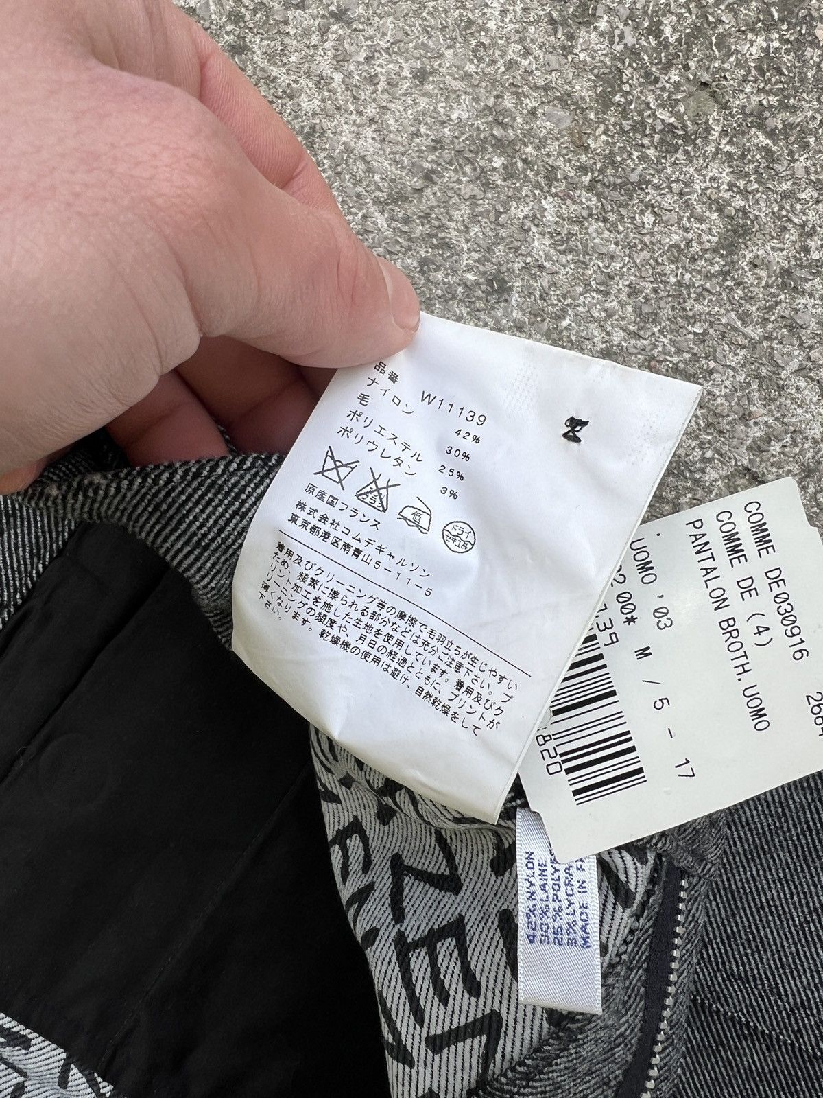 Comme des Garcons SHIRT 2003 Comme des Garçons Shirt pants Size US 31 - 12 Thumbnail