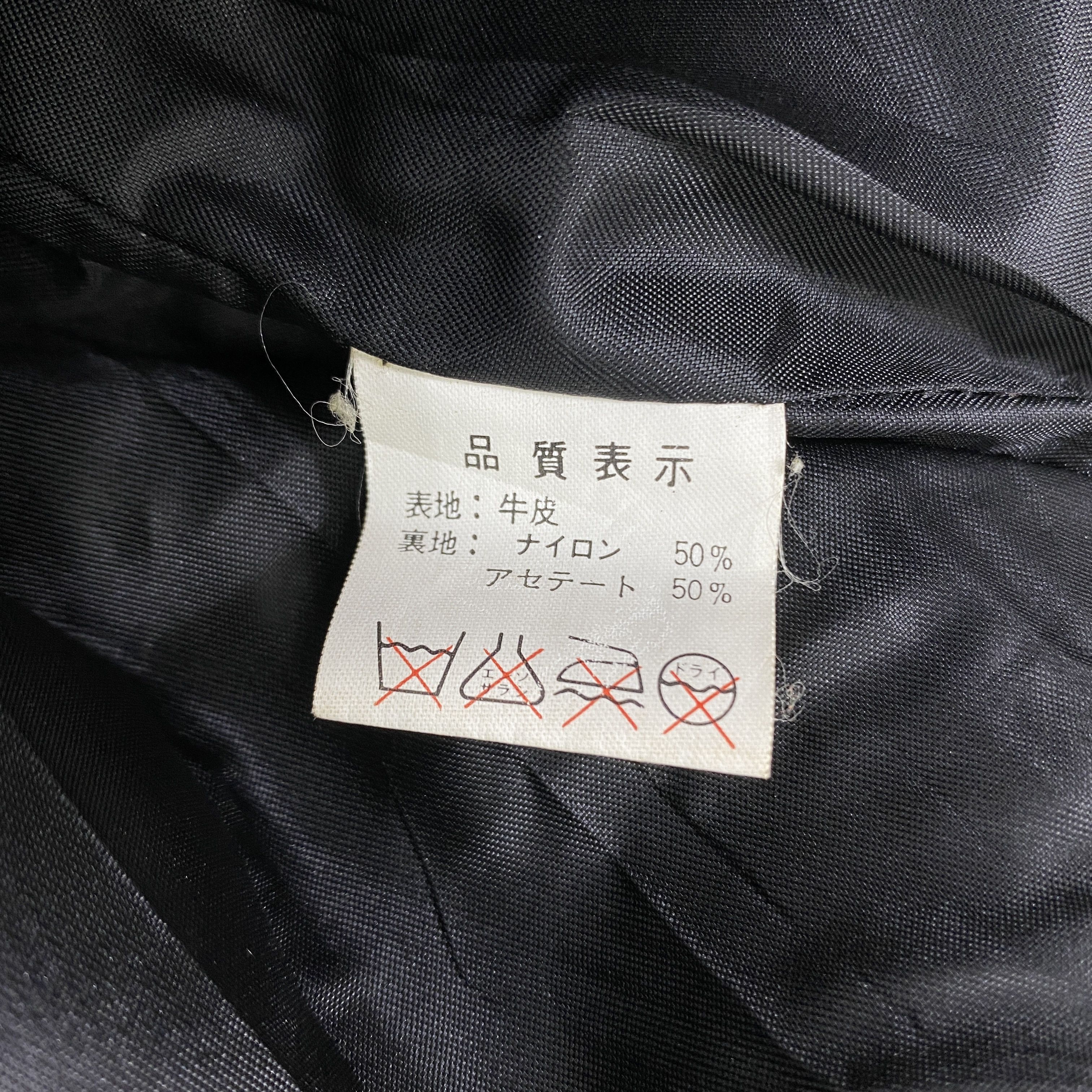 Leather Japanese Brand Black Leather Skirt Women- J417 Size 24" / US 00 / IT 34 - 10 Thumbnail