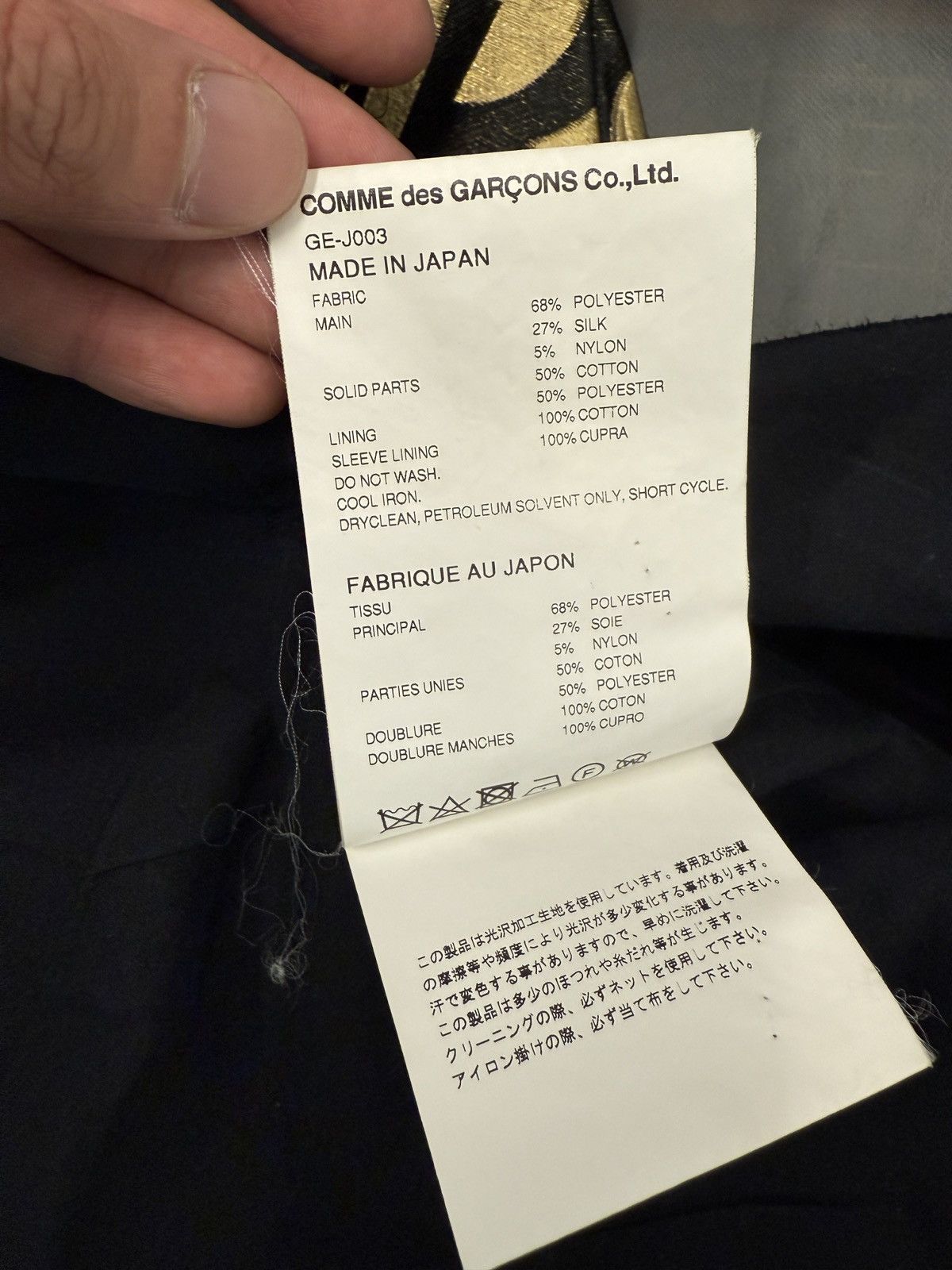 Comme des Garcons comme des garçons gold/black cutout blazer Size 36R - 9 Thumbnail